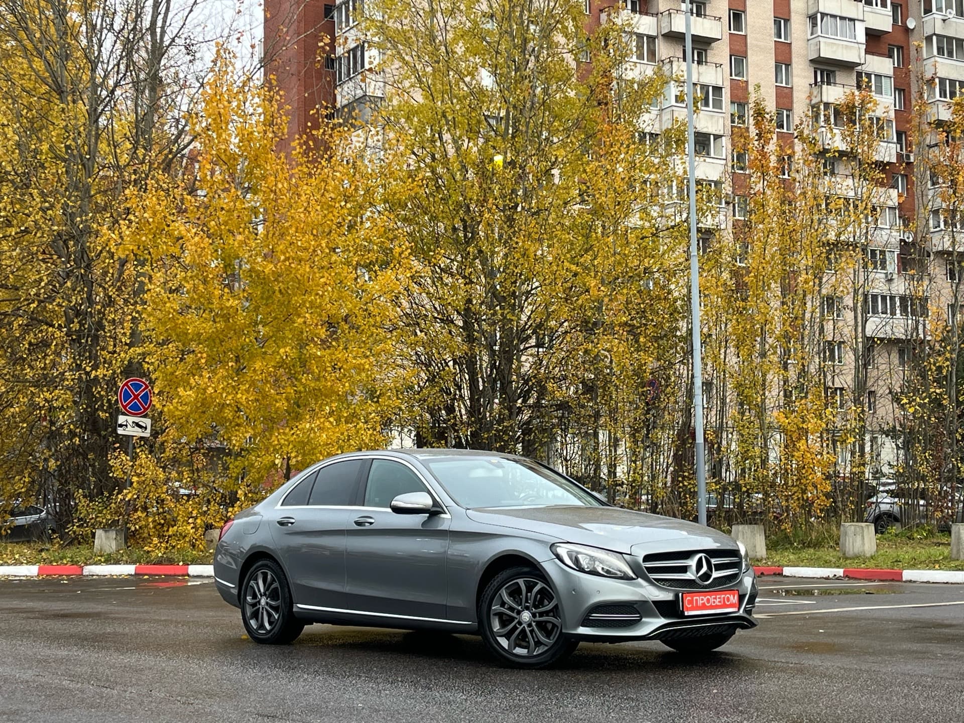 Фотография автомобиля Mercedes-Benz C-Класс