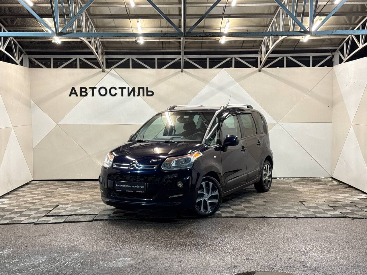 Фотография автомобиля Citroen C3 Picasso