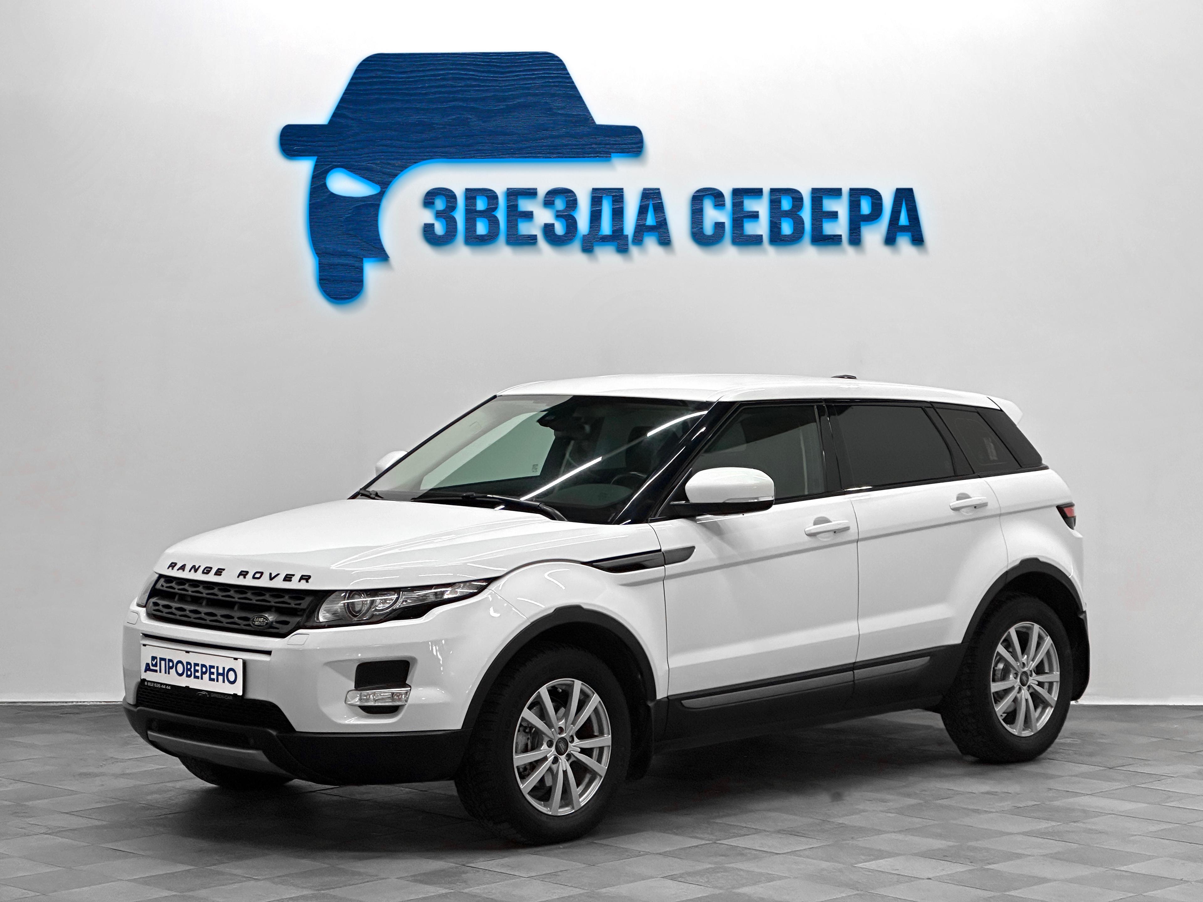 Детали и характеристики автомобиля Land Rover Range Rover Evoque | Pango  Cars