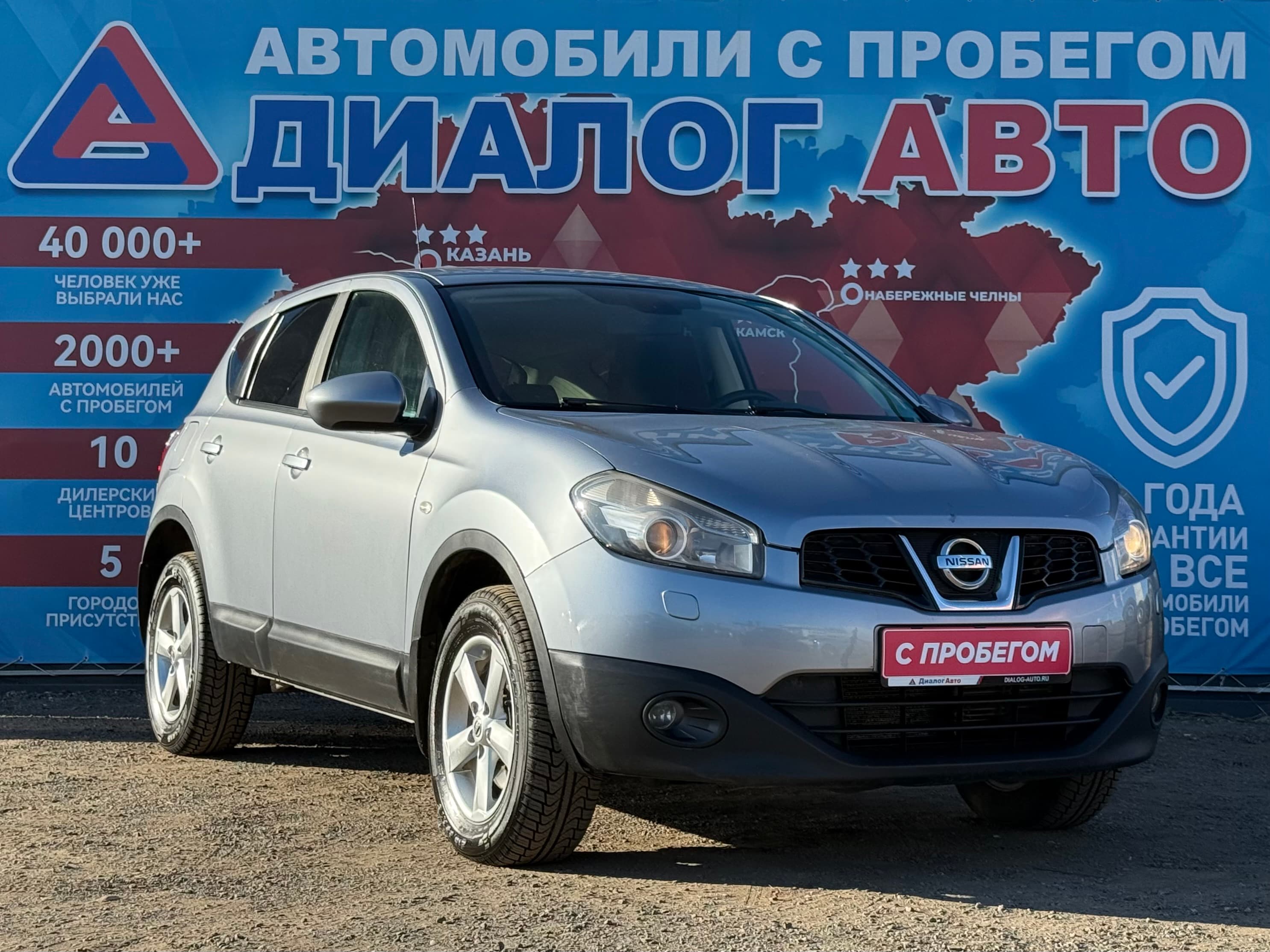 Фотография автомобиля Nissan Qashqai
