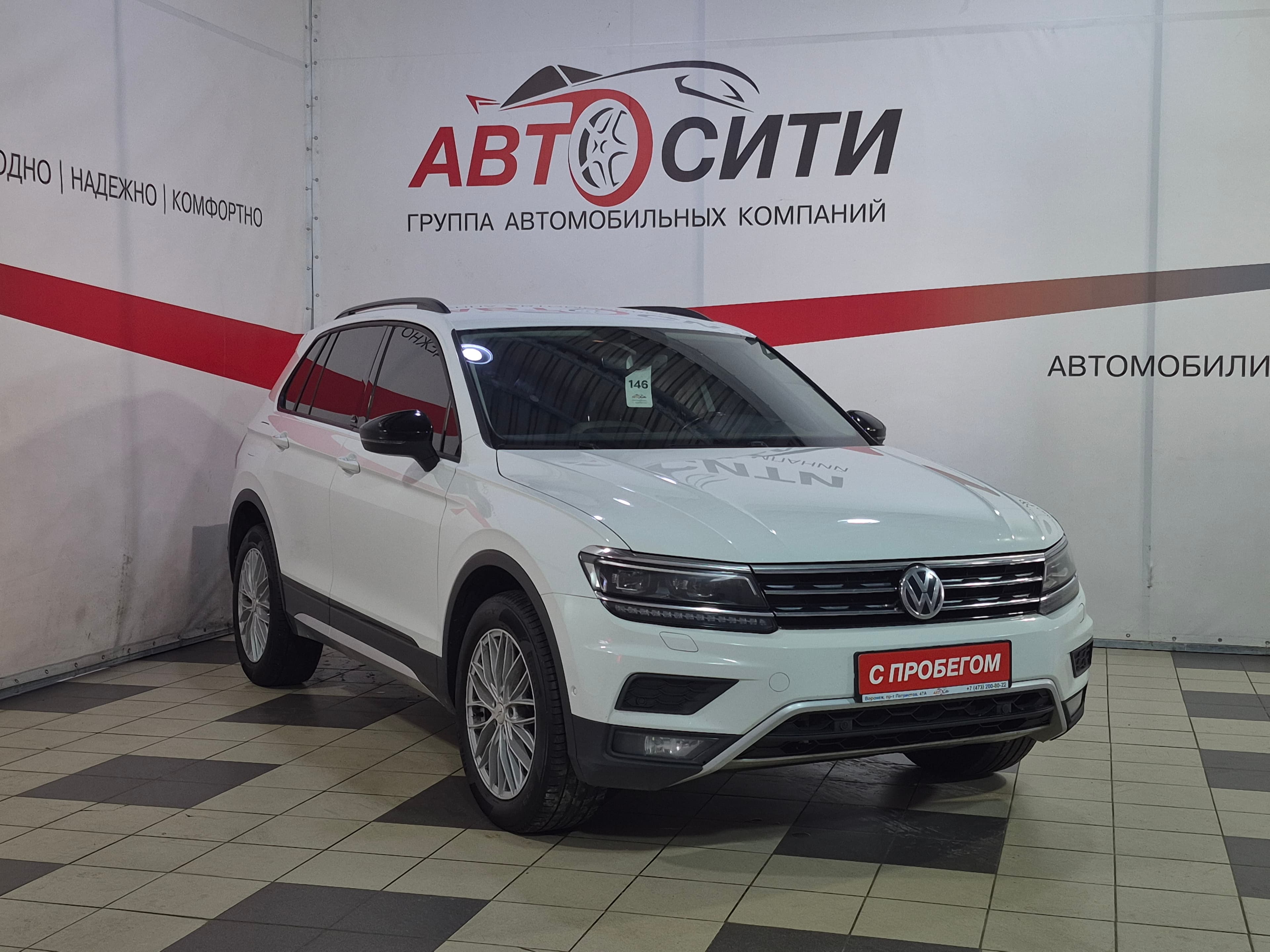 Фотография автомобиля Volkswagen Tiguan