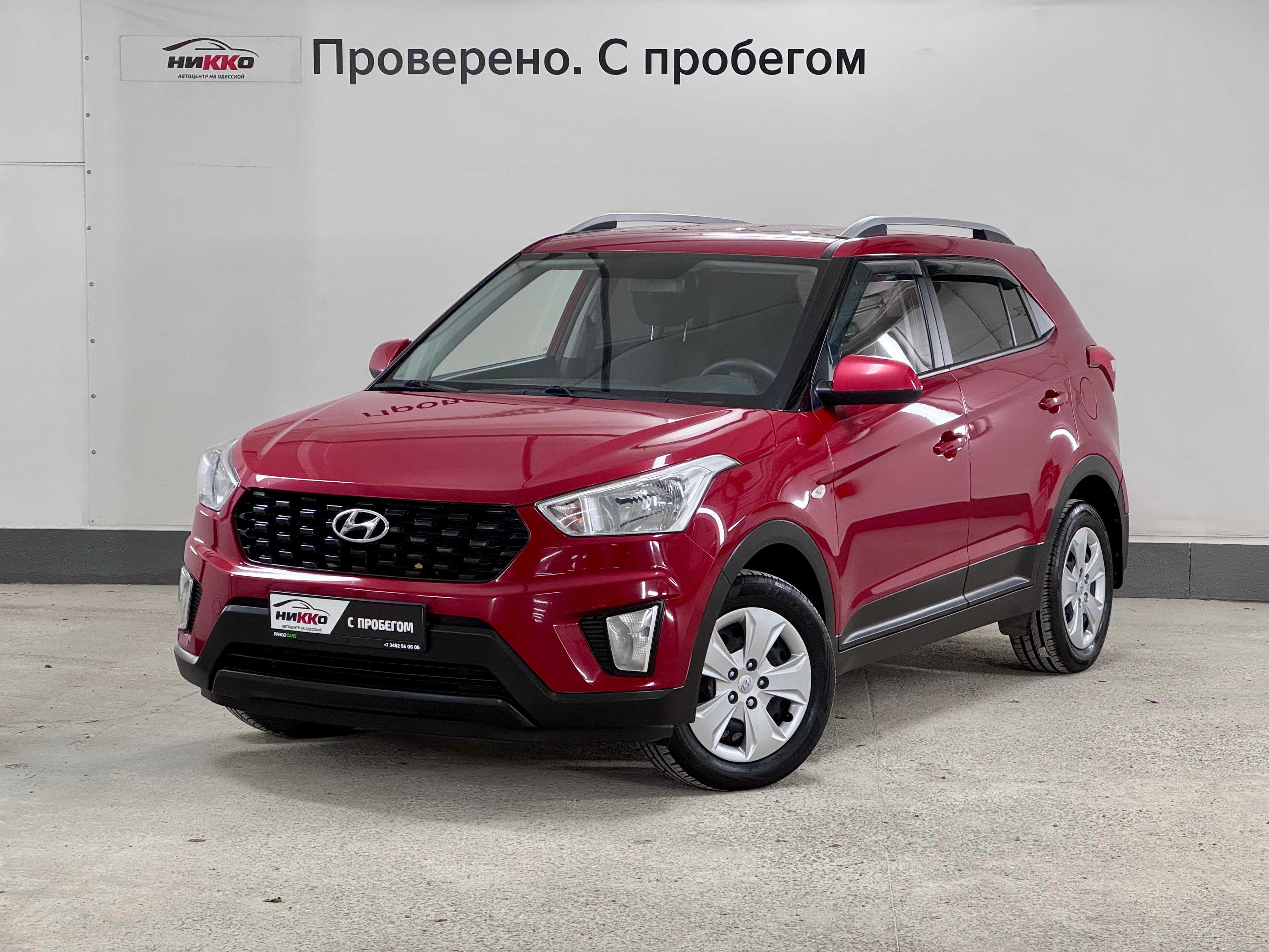 Фотография автомобиля Hyundai Creta