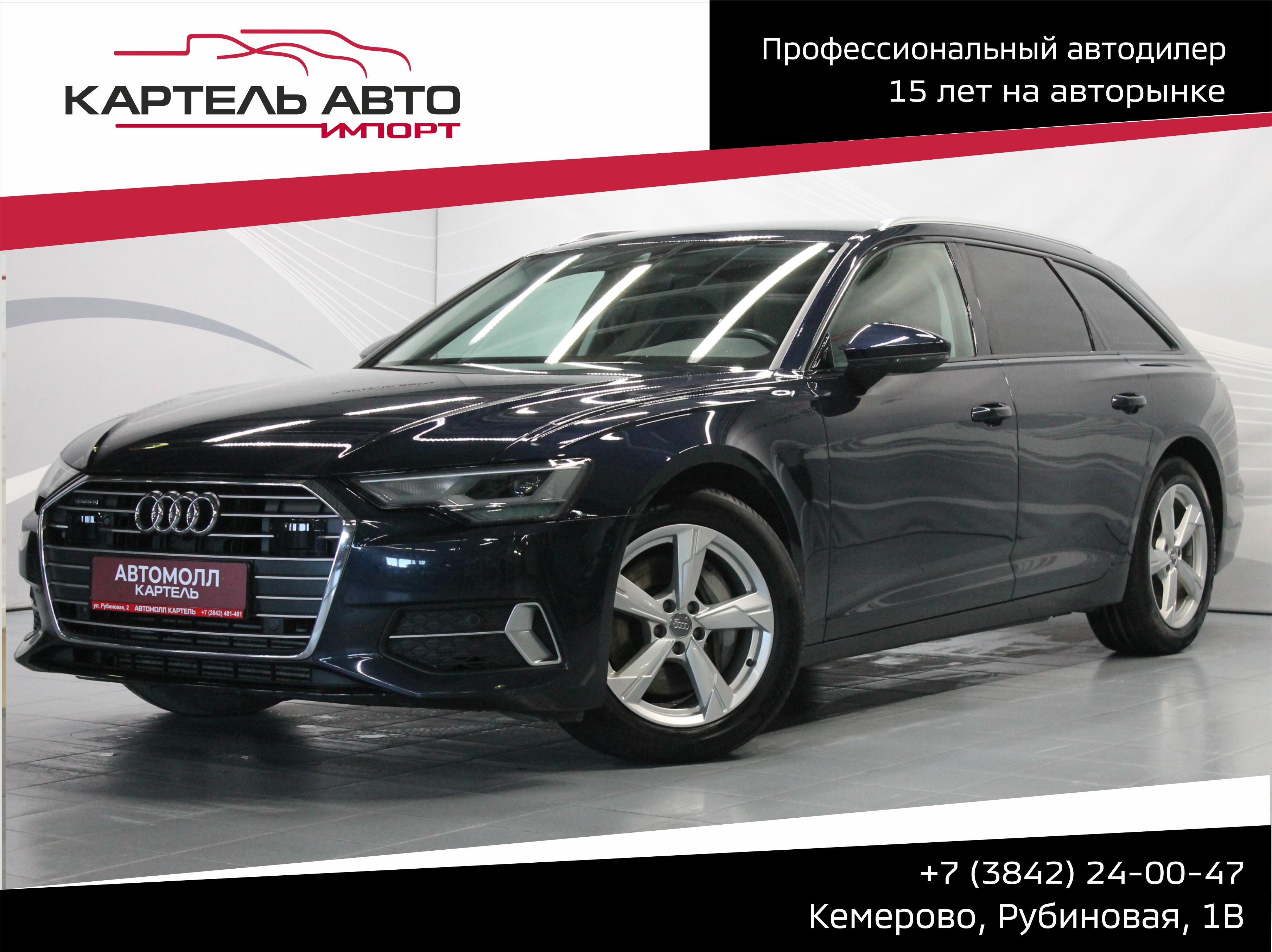 Купить автомобиль у Автосалон Картель Авто | Кемерово, ул. Рубиновая, д. 1В  | Pango Cars