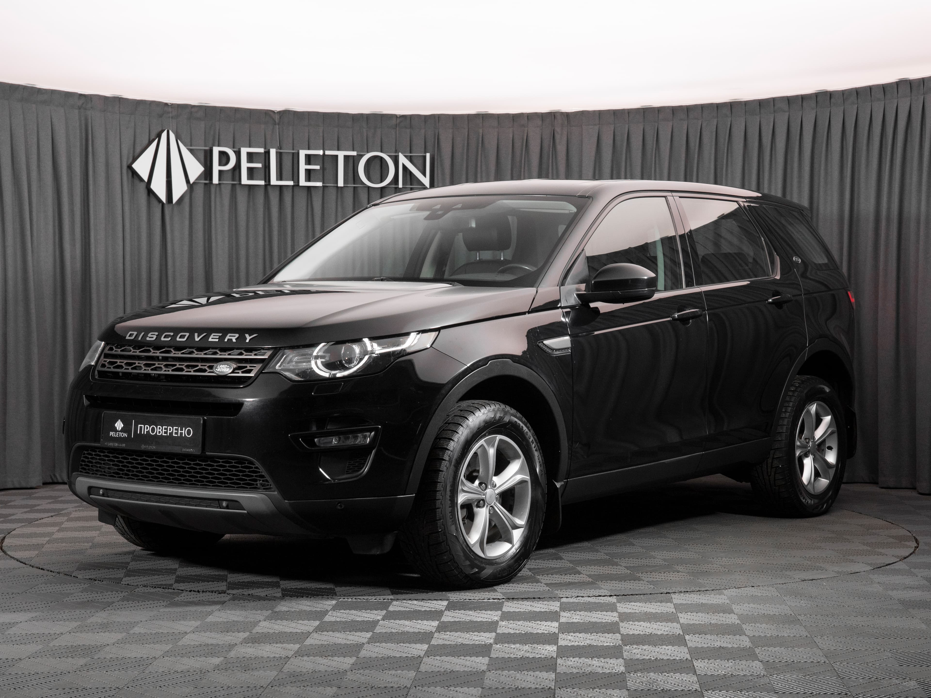 Фотография автомобиля Land Rover Discovery Sport