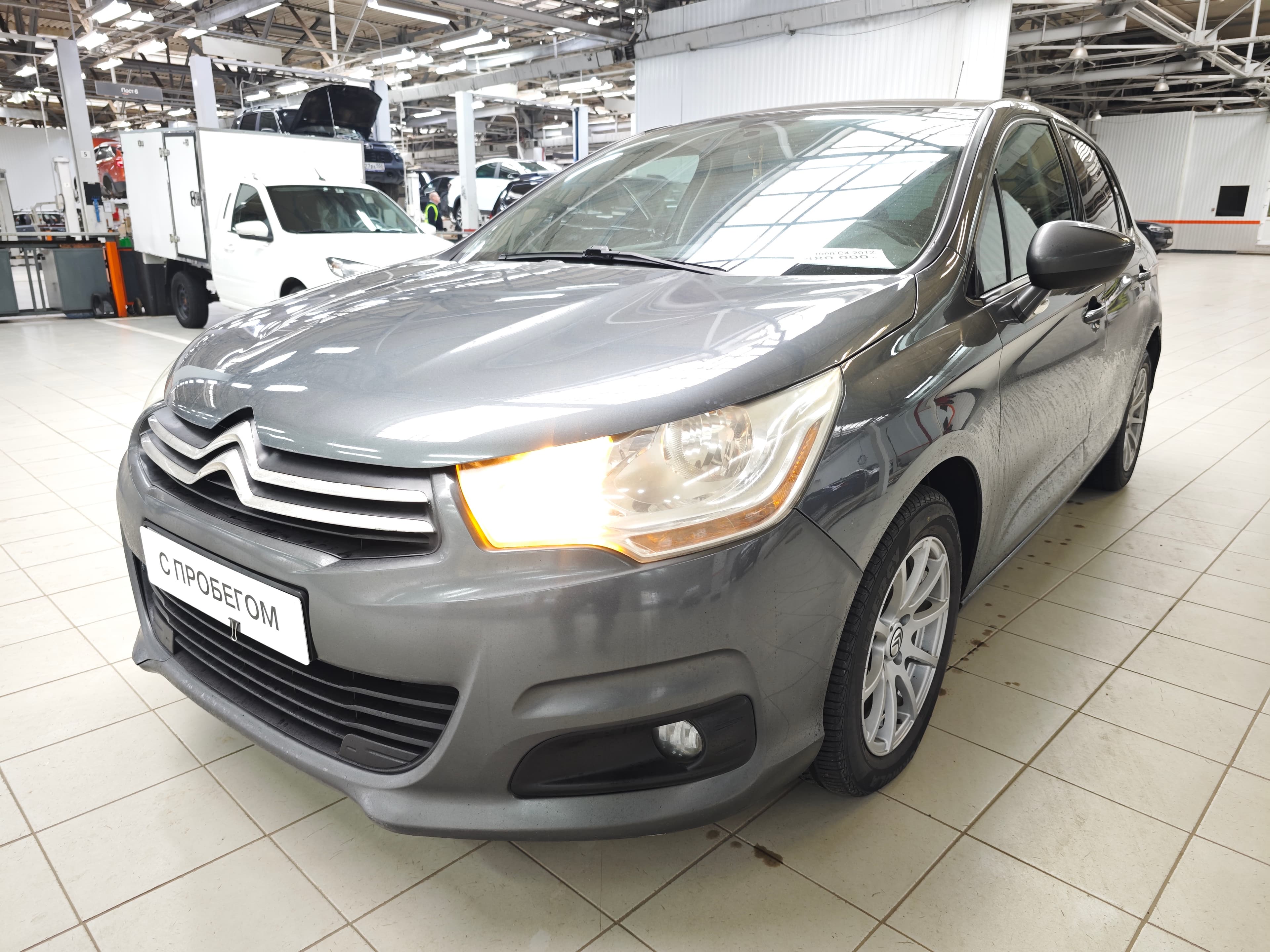 Фотография автомобиля Citroen C4