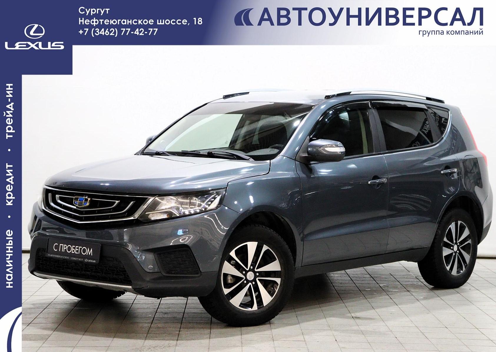 Фотография автомобиля Geely Emgrand X7
