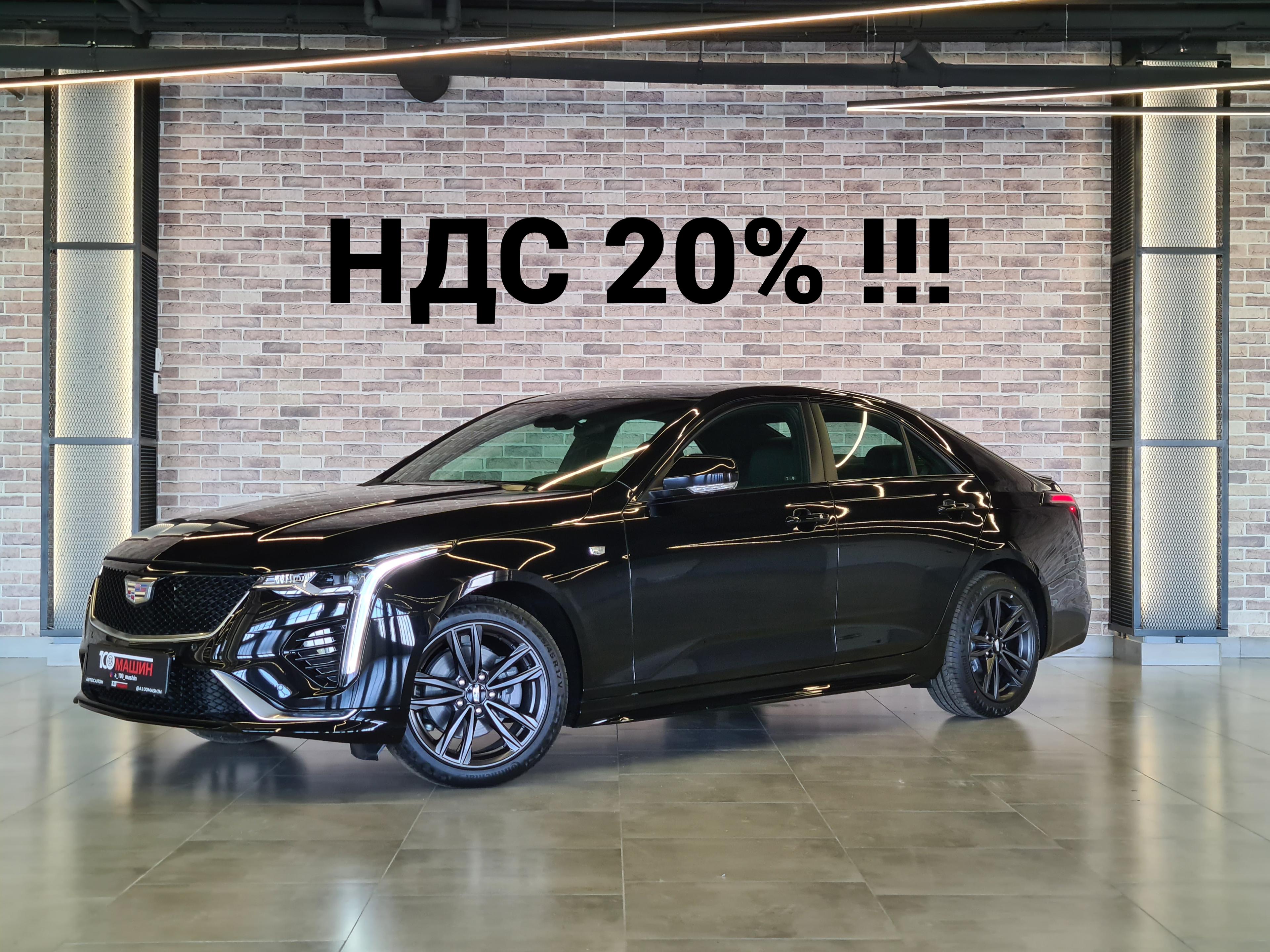 Фотография автомобиля Cadillac CT4