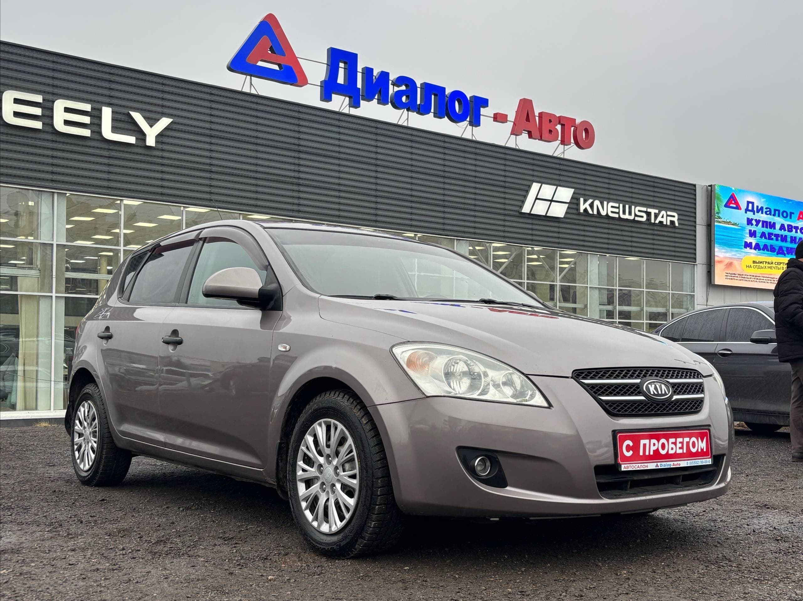 Фотография автомобиля Kia Cee'd