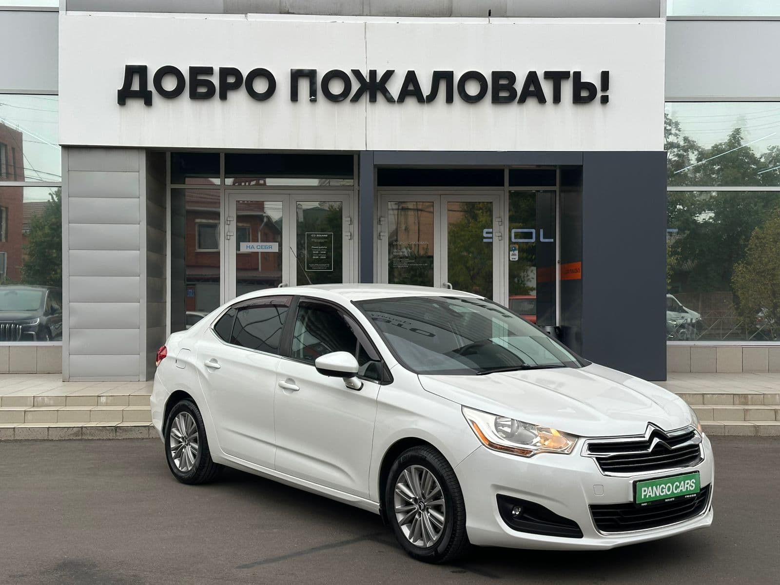 Фотография автомобиля Citroen C4
