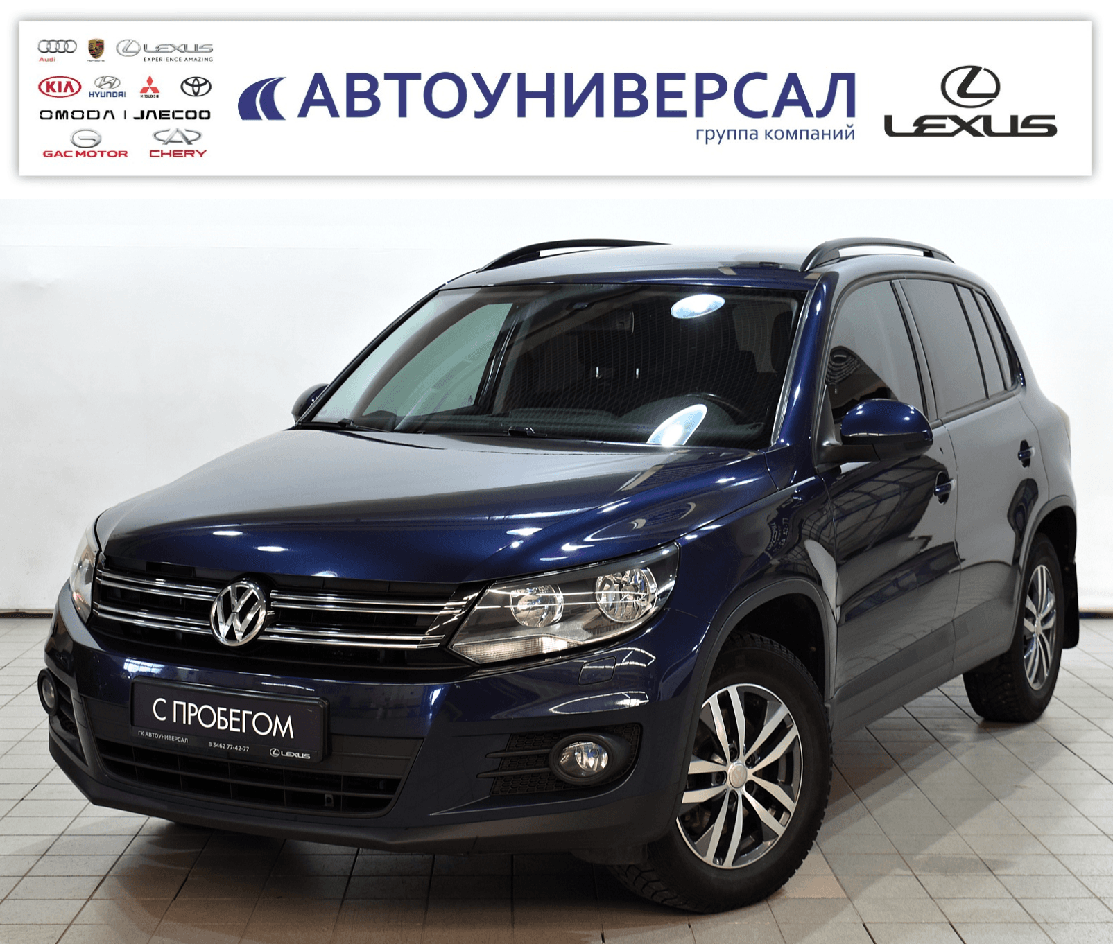 Детали и характеристики автомобиля Volkswagen Tiguan | Pango Cars