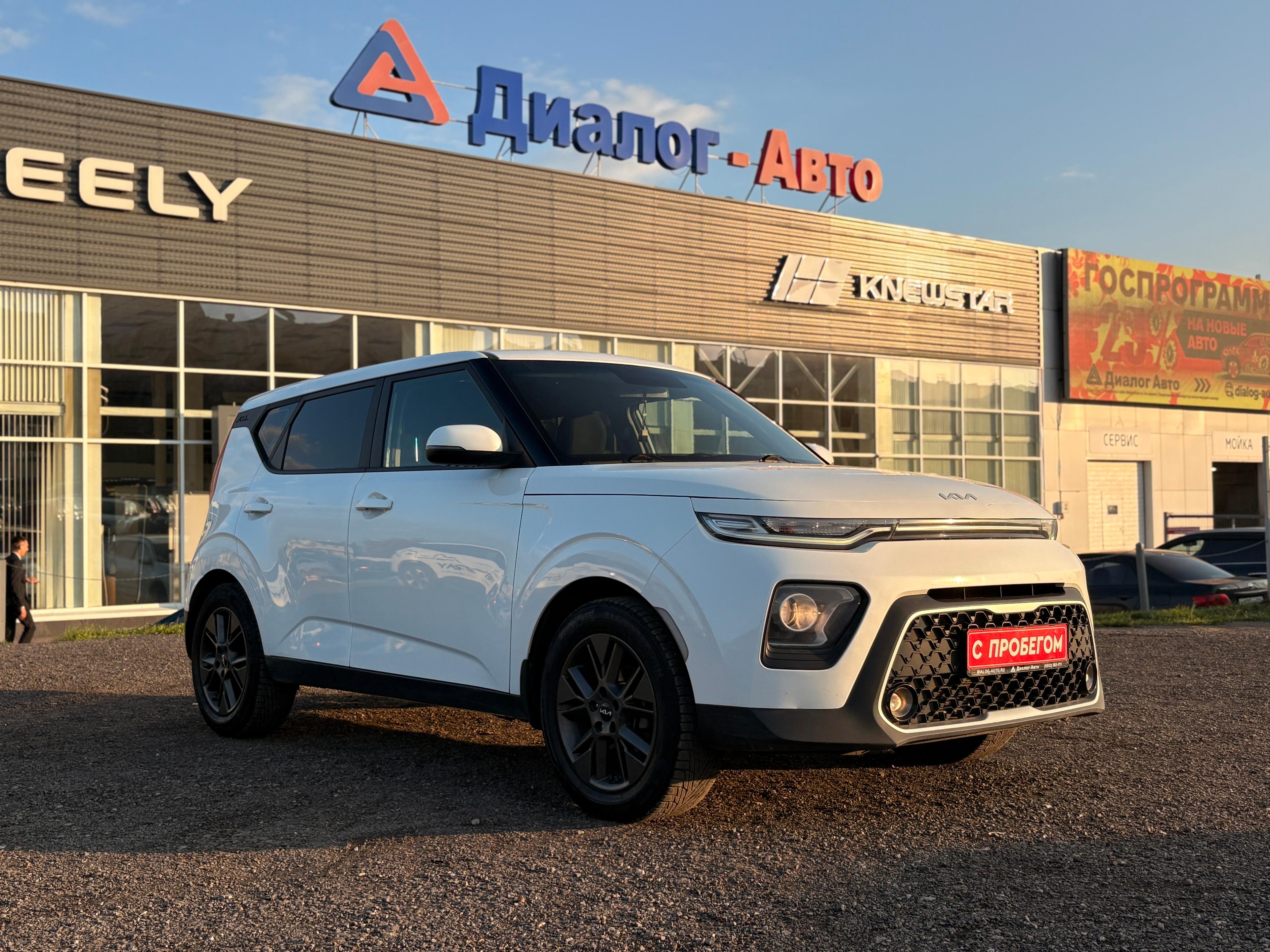 Фотография автомобиля Kia Soul