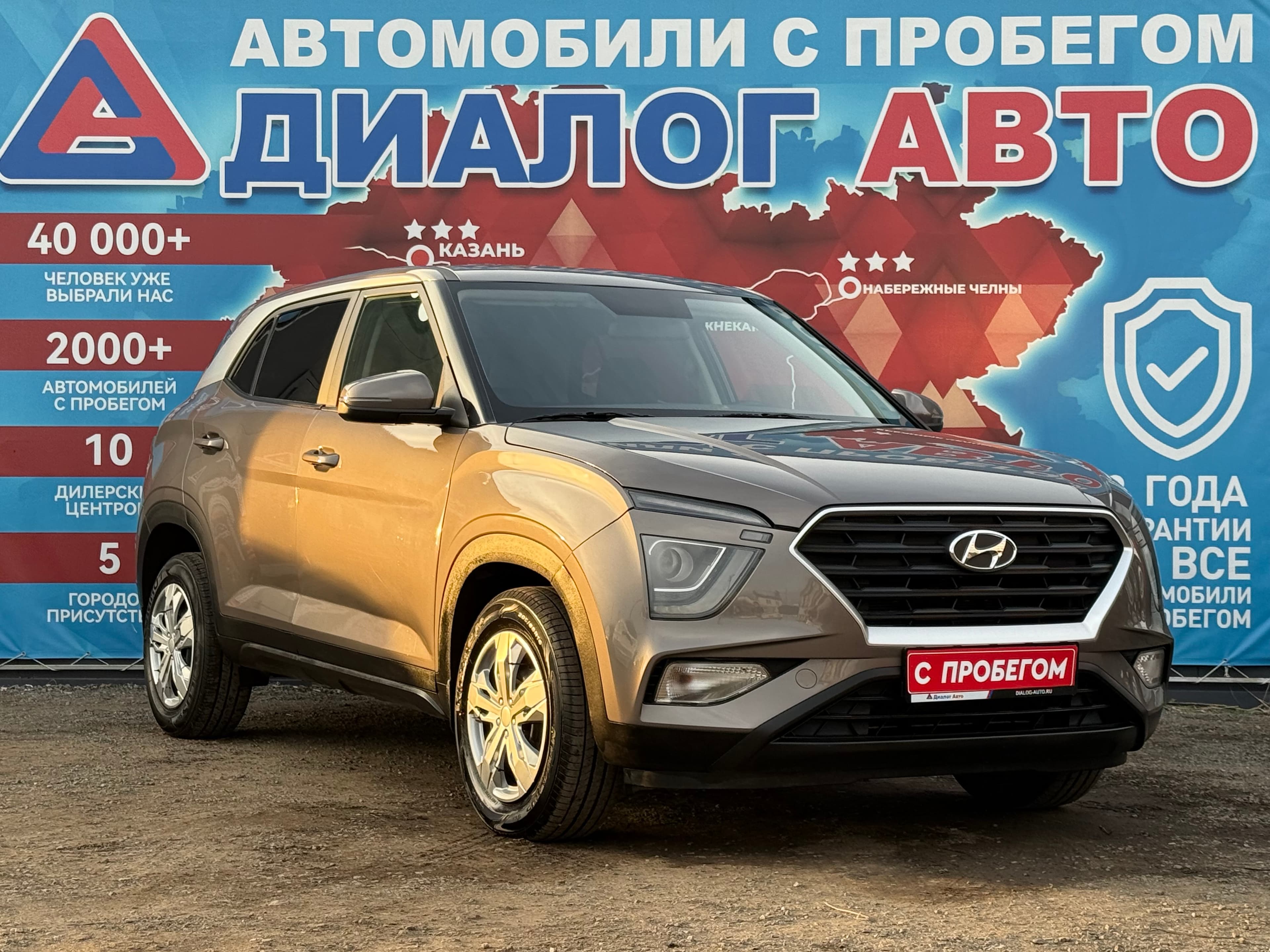 Фотография автомобиля Hyundai Creta