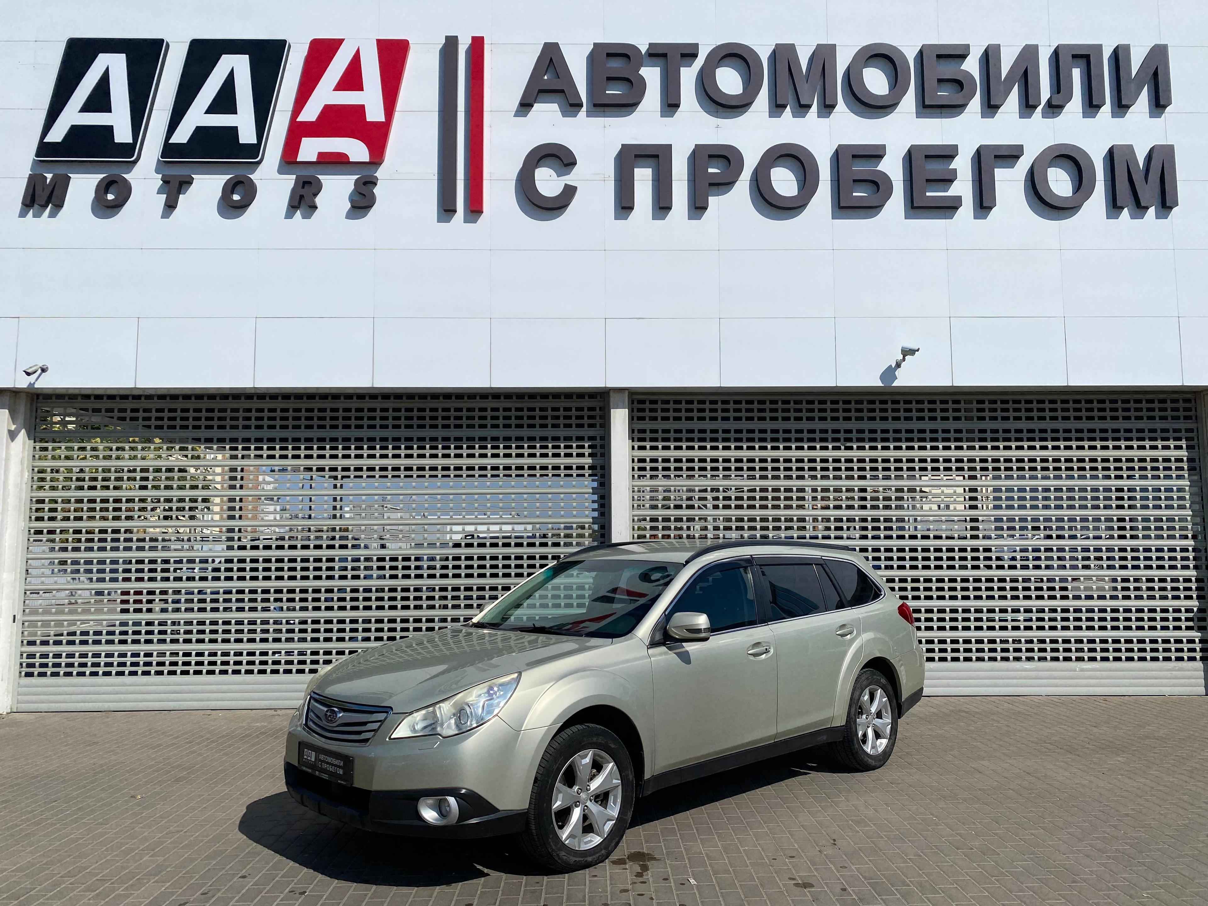 Фотография автомобиля Subaru Outback