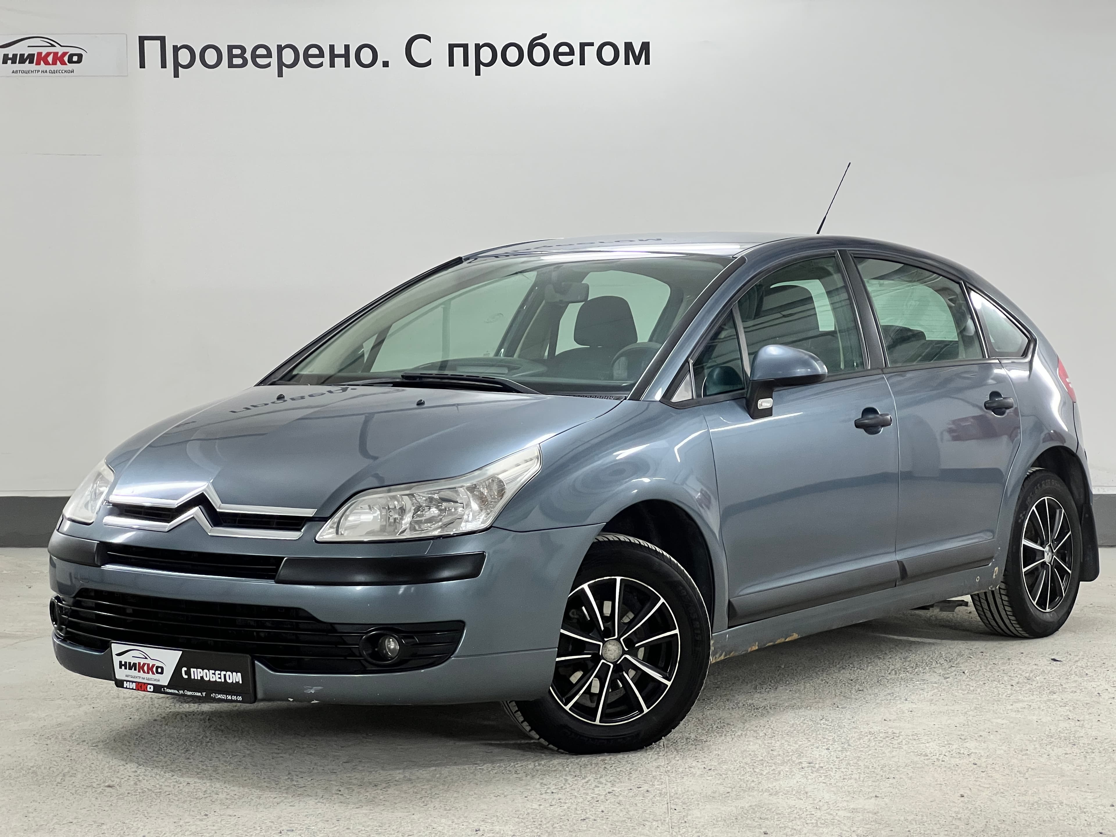 Фотография автомобиля Citroen C4