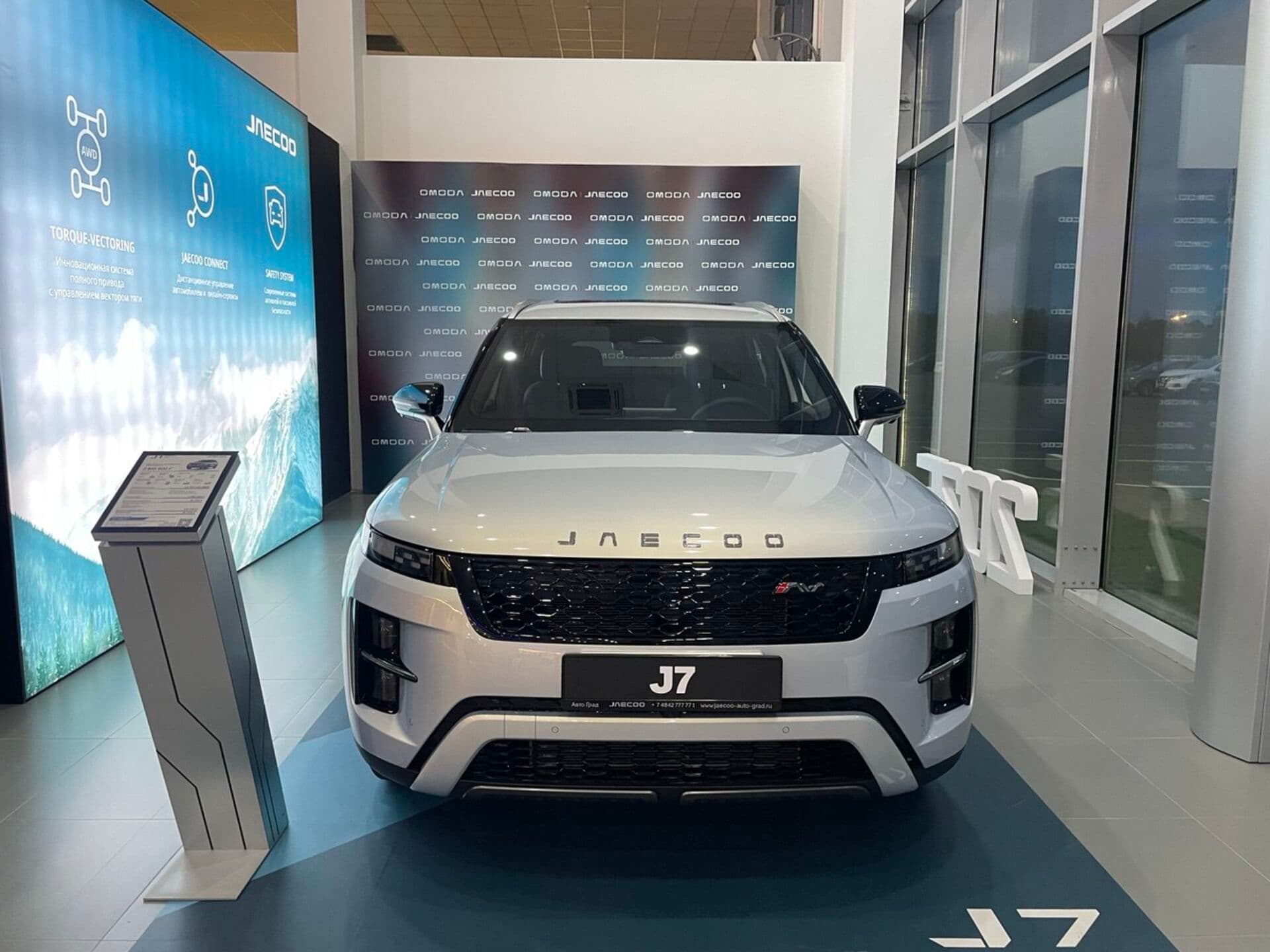 Фотография автомобиля Jaecoo J7