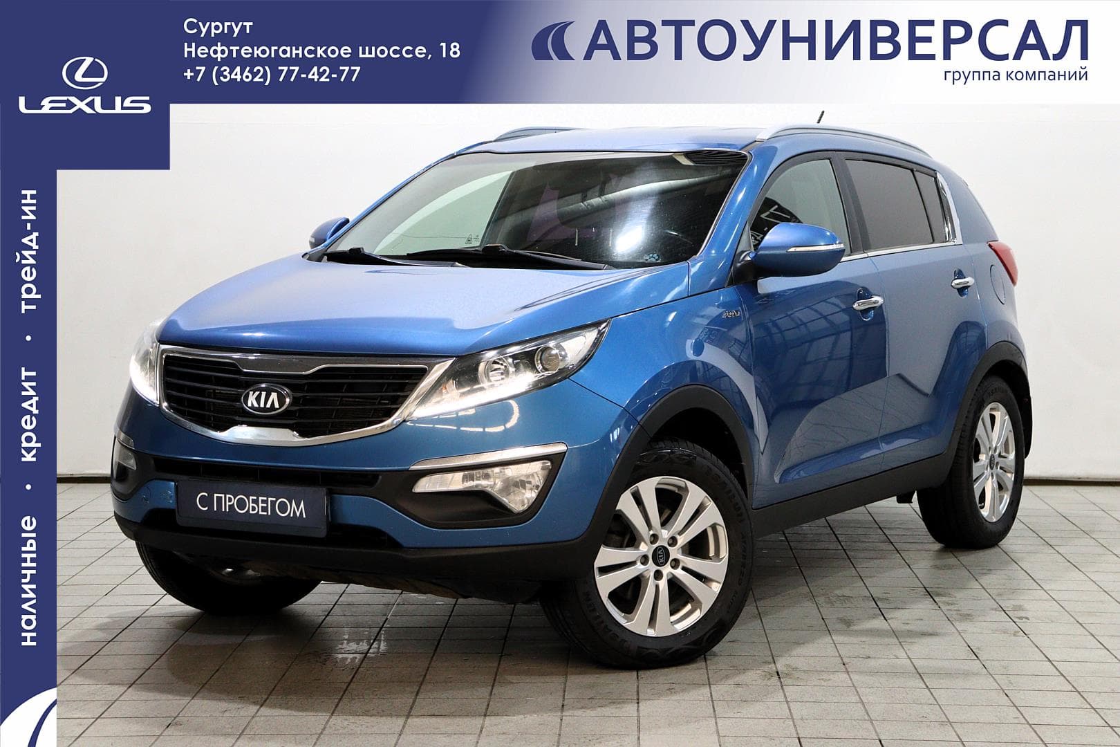 Фотография автомобиля Kia Sportage