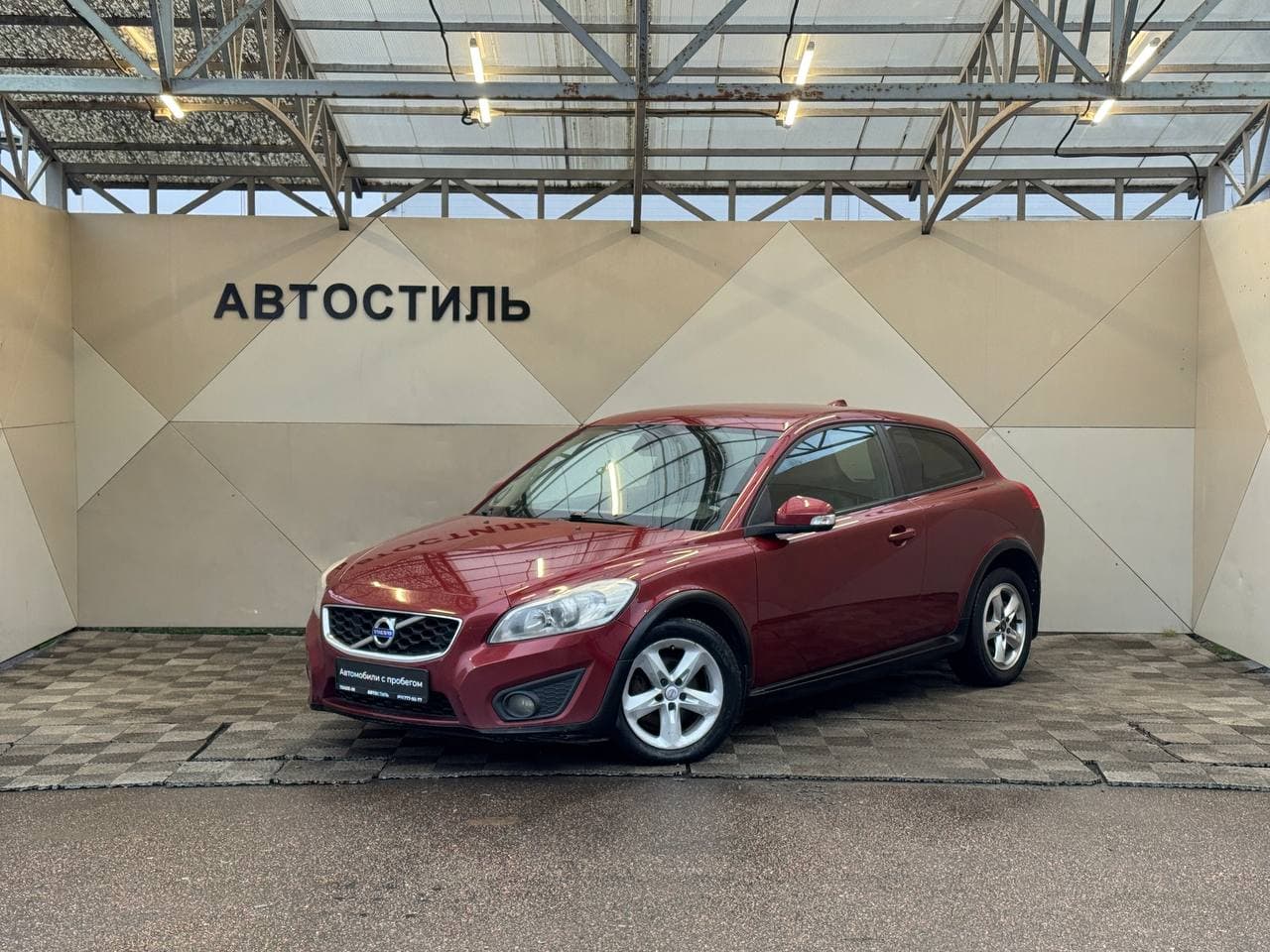 Фотография автомобиля Volvo C30