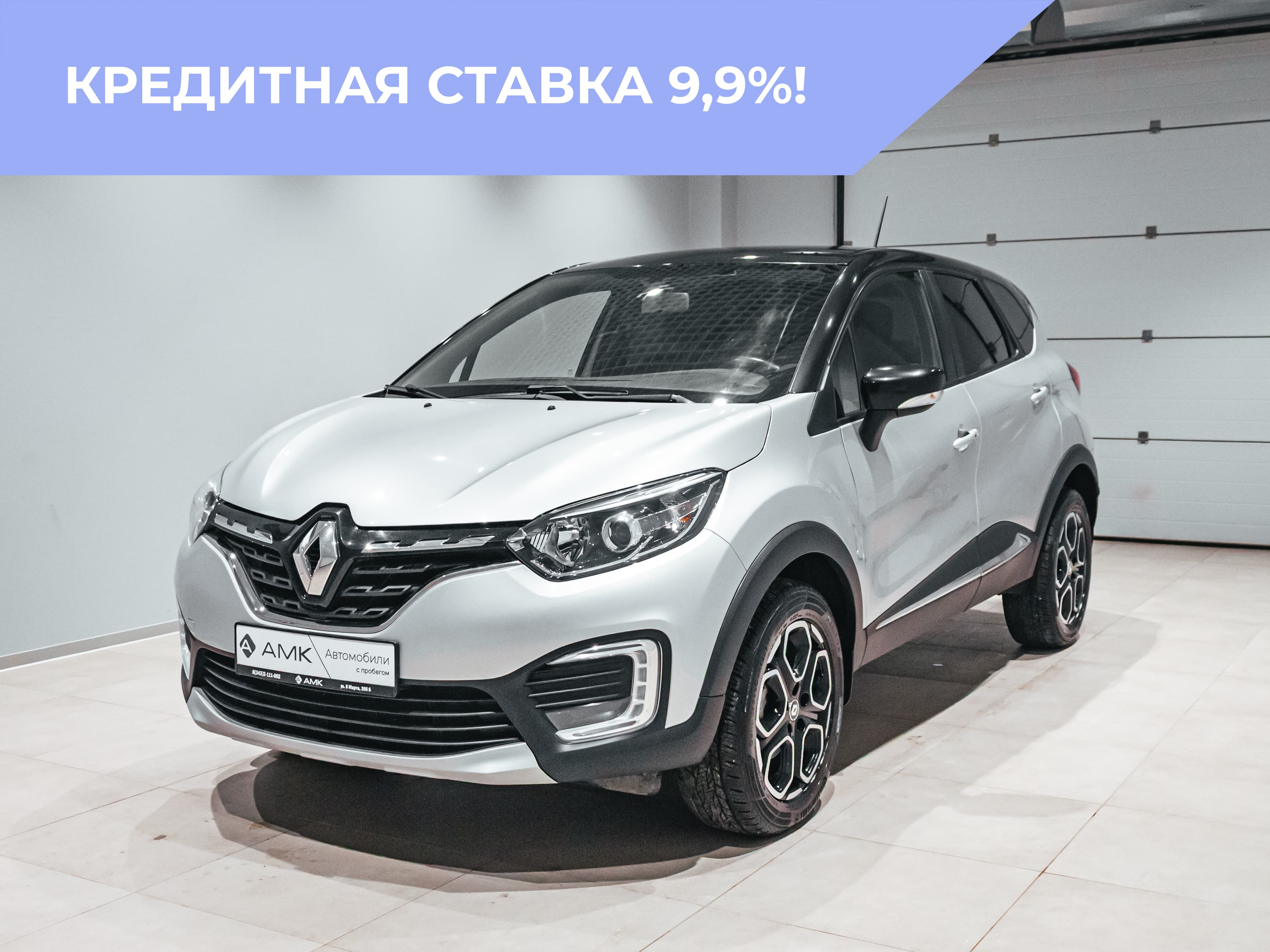 Фотография автомобиля Renault Kaptur