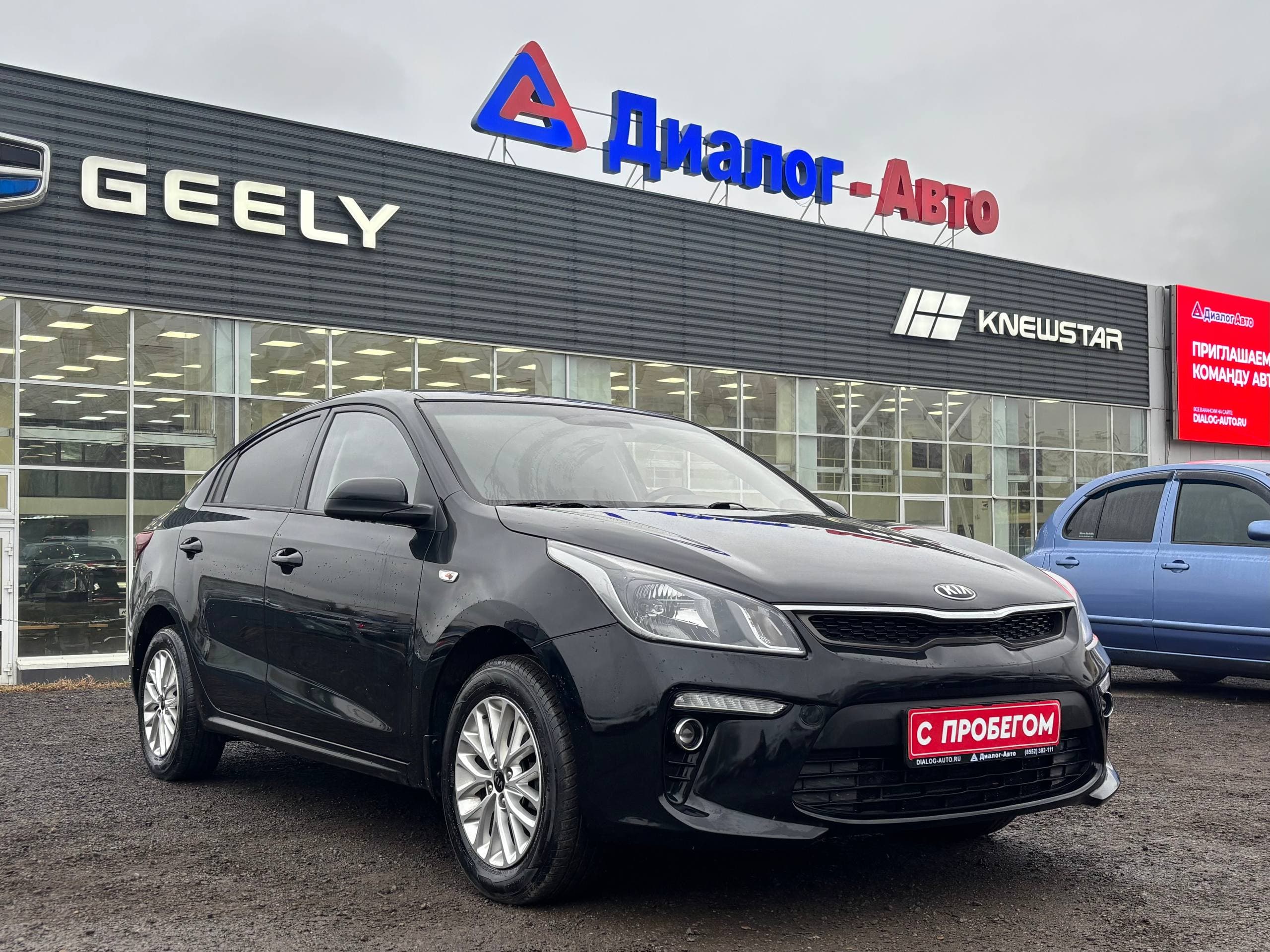 Фотография автомобиля Kia Rio