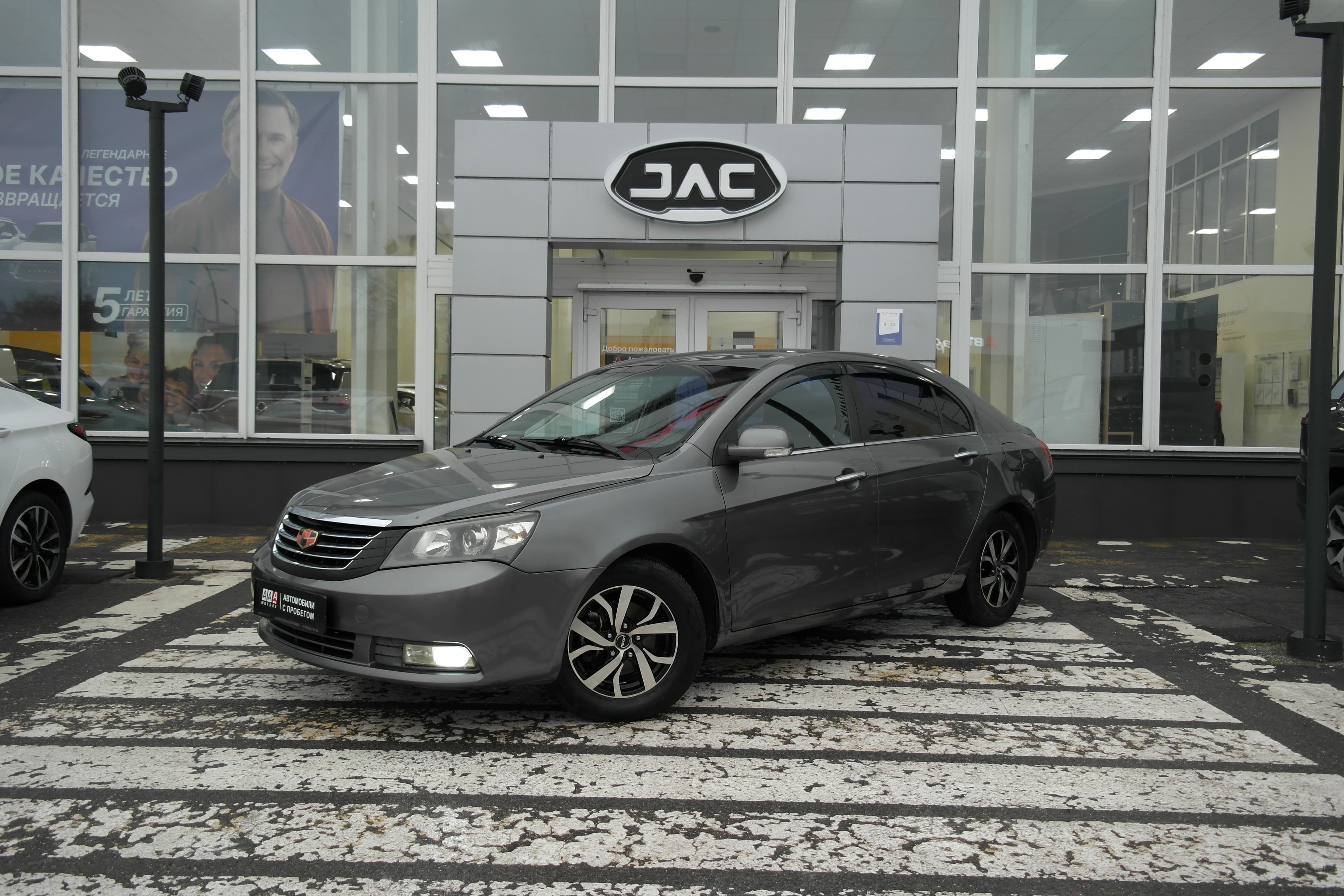 Фотография автомобиля Geely Emgrand EC7