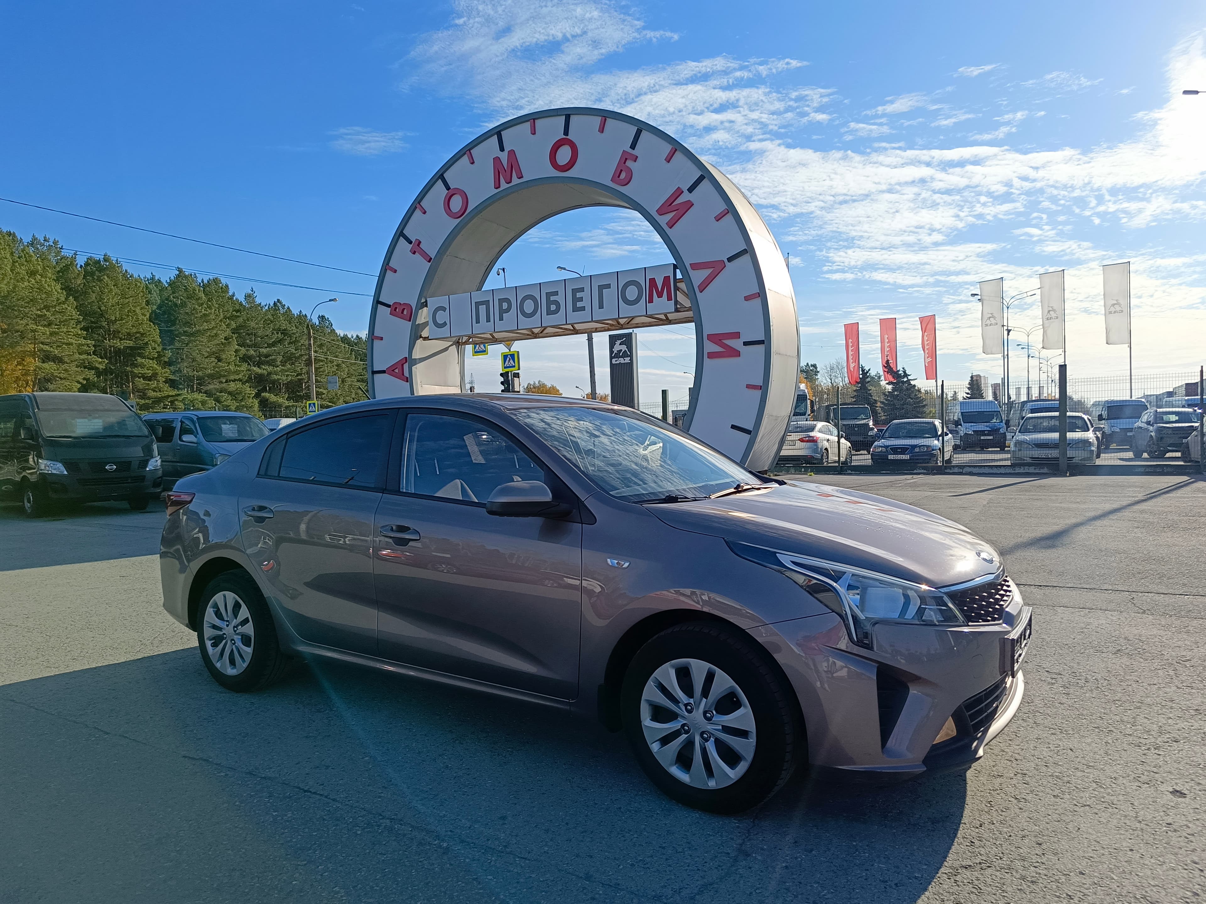 Фотография автомобиля Kia Rio