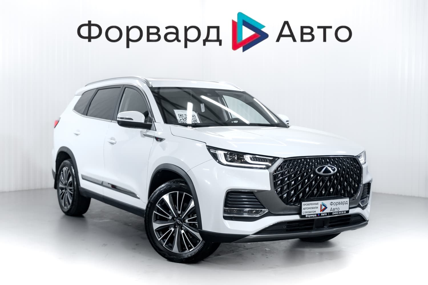 Фотография автомобиля Chery Tiggo 8 Pro Max
