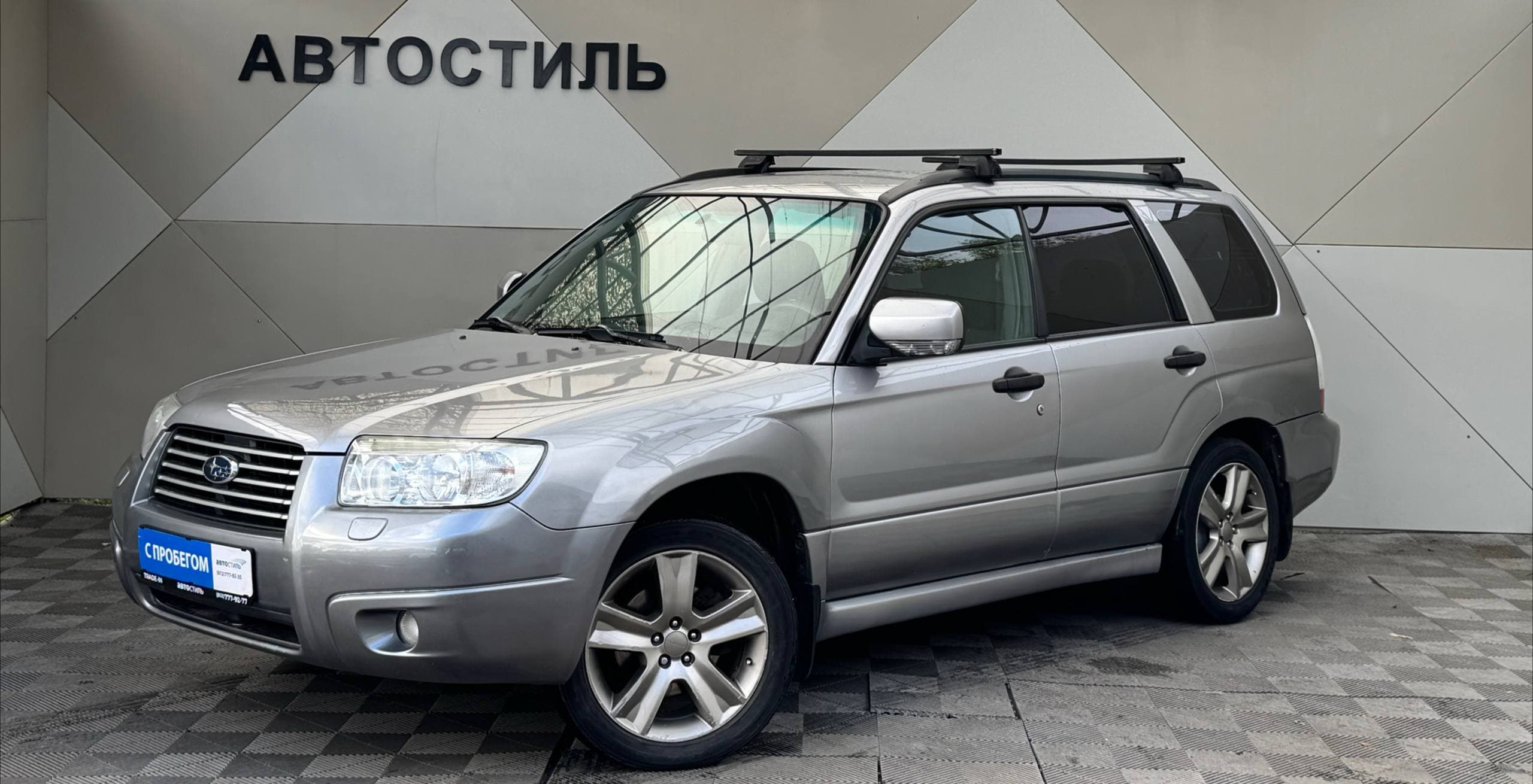 Фотография автомобиля Subaru Forester