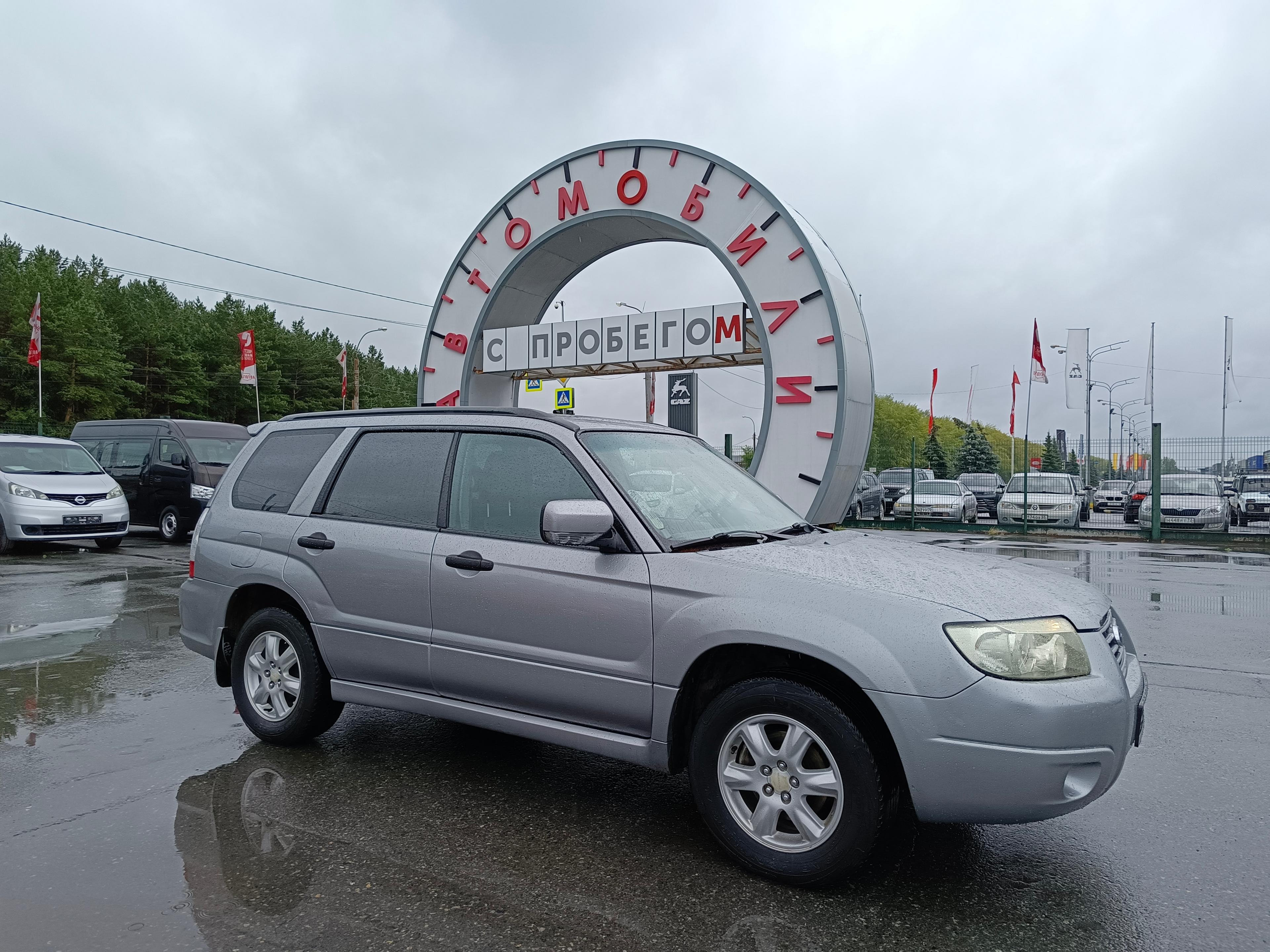 Фотография автомобиля Subaru Forester