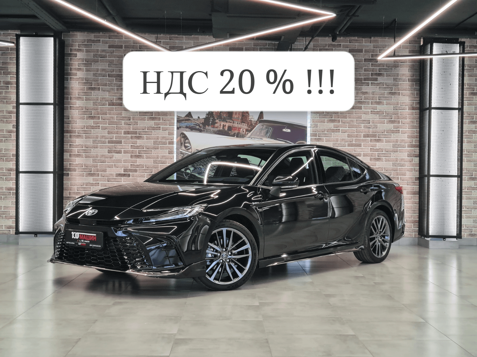 Фотография автомобиля Toyota Camry