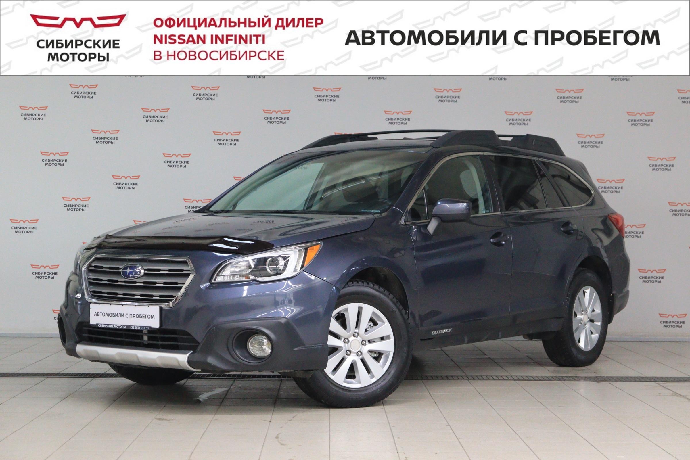 Детали и характеристики автомобиля Subaru Outback | Pango Cars