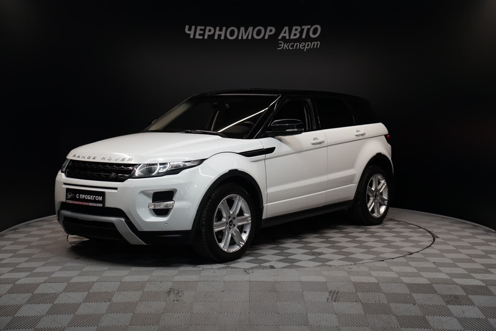 Фотография автомобиля Land Rover Range Rover Evoque