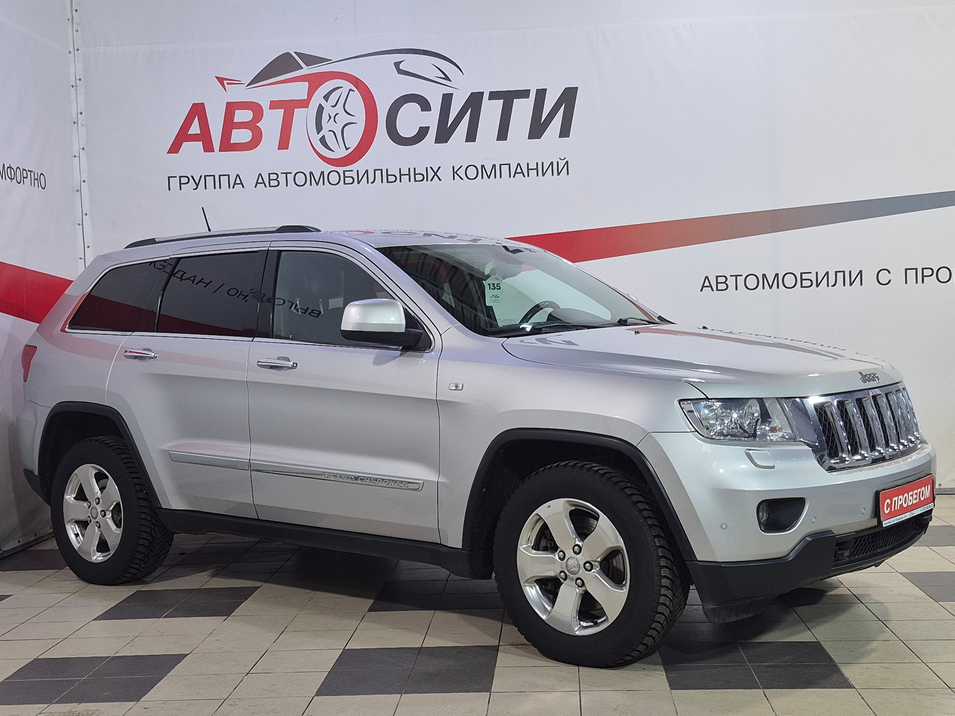 Фотография автомобиля Jeep Grand Cherokee