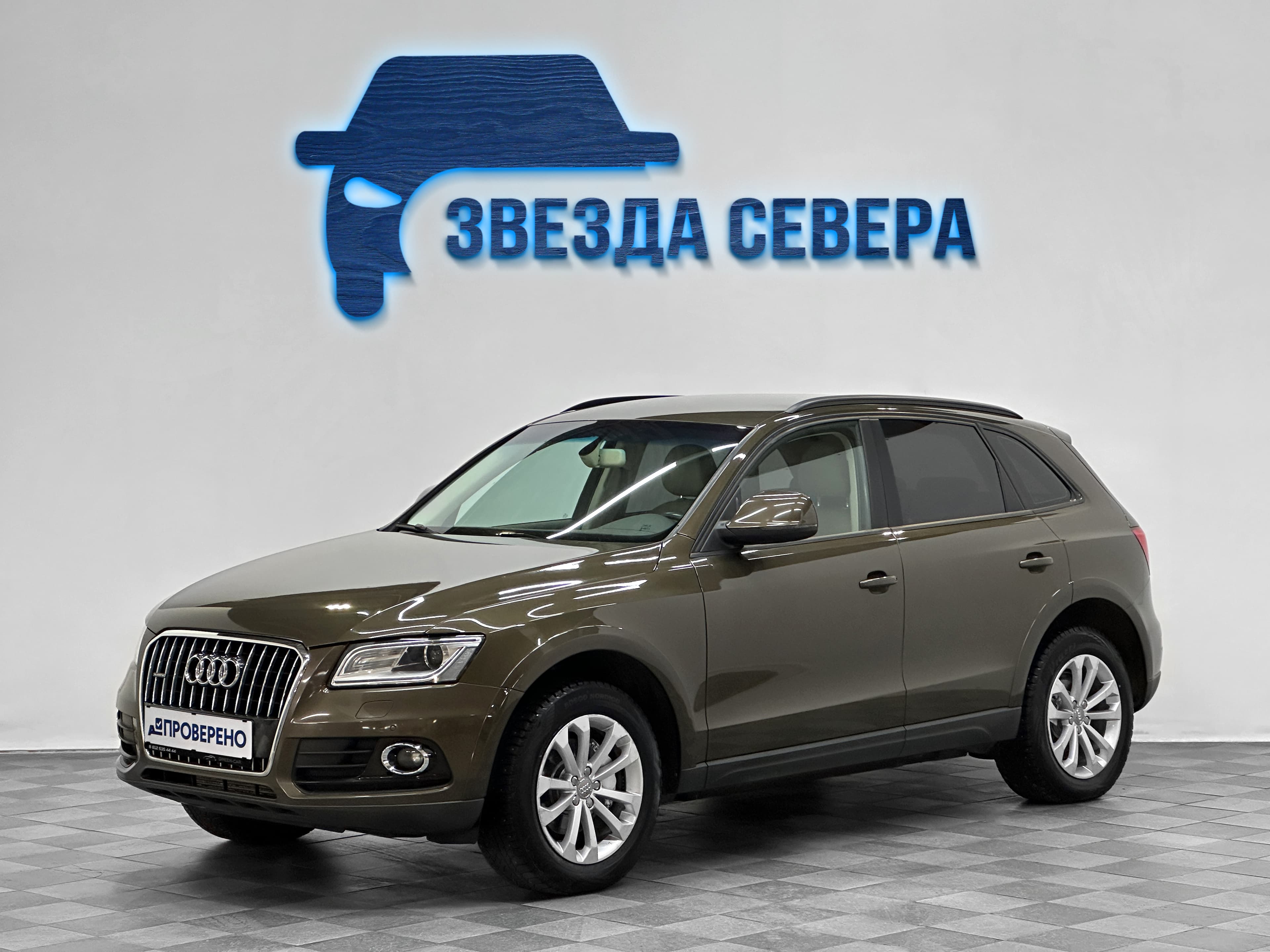 Детали и характеристики автомобиля Audi Q5 | Pango Cars