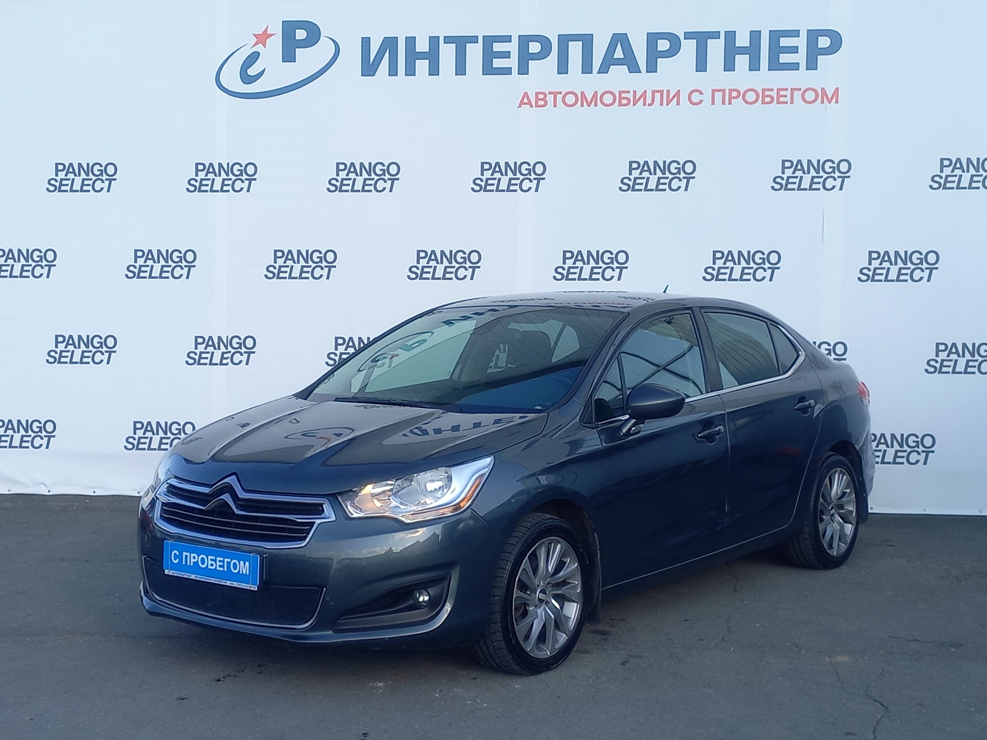 Фотография автомобиля Citroen C4