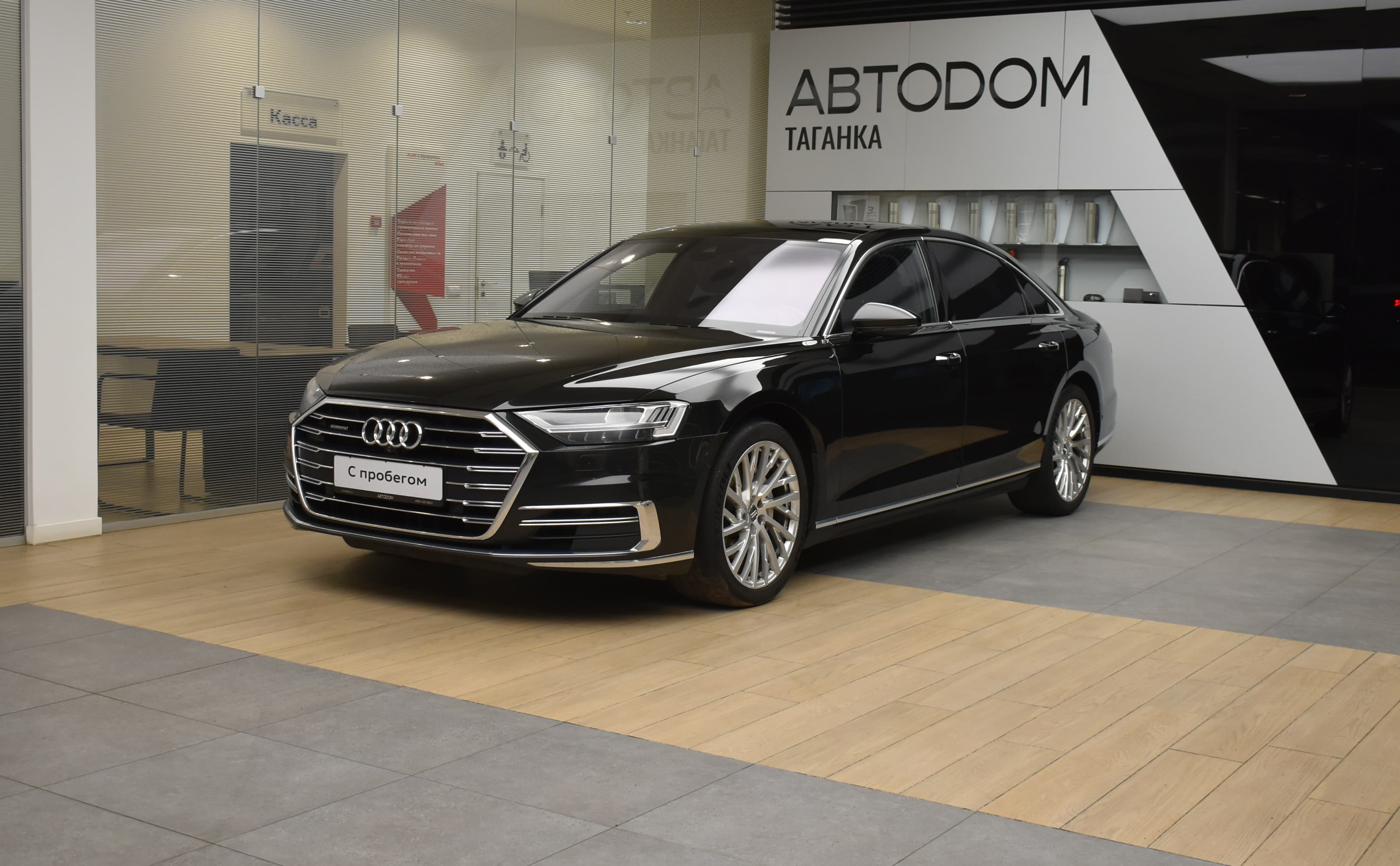 Фотография автомобиля Audi A8