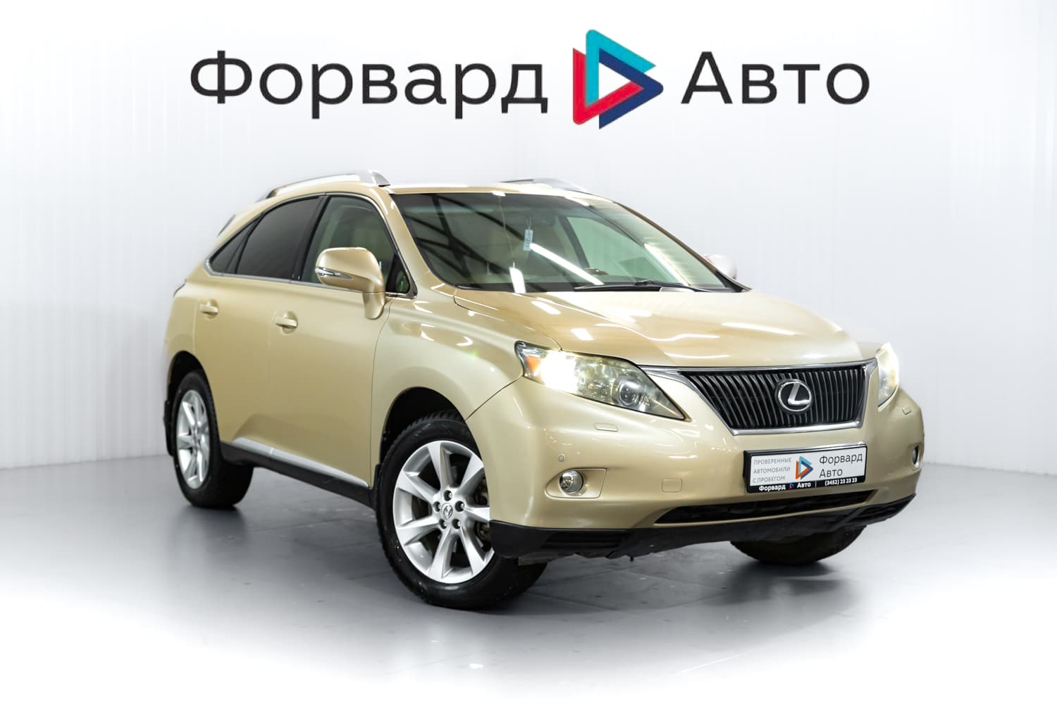 Фотография автомобиля Lexus RX
