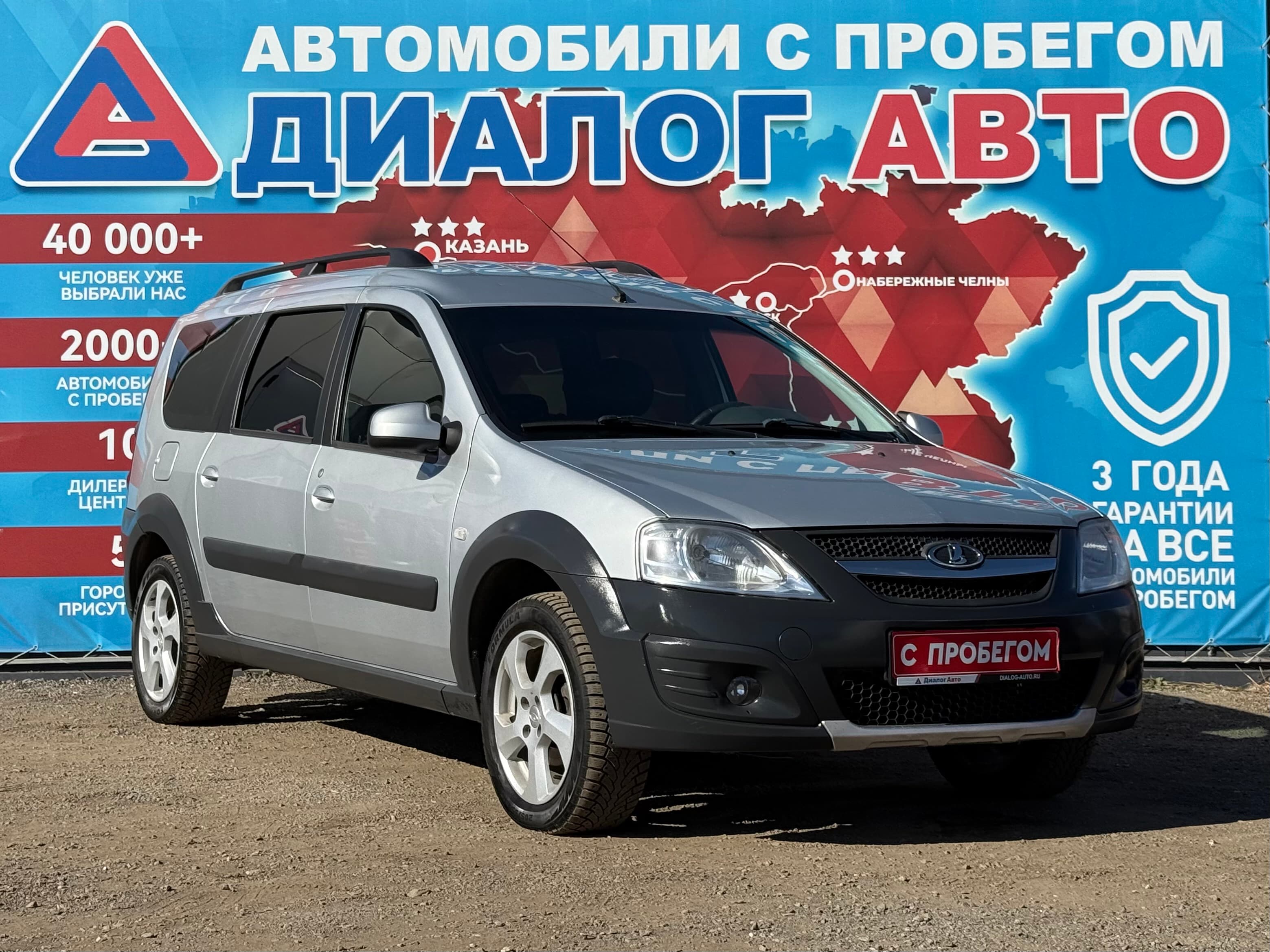 Фотография автомобиля Lada (ВАЗ) Largus
