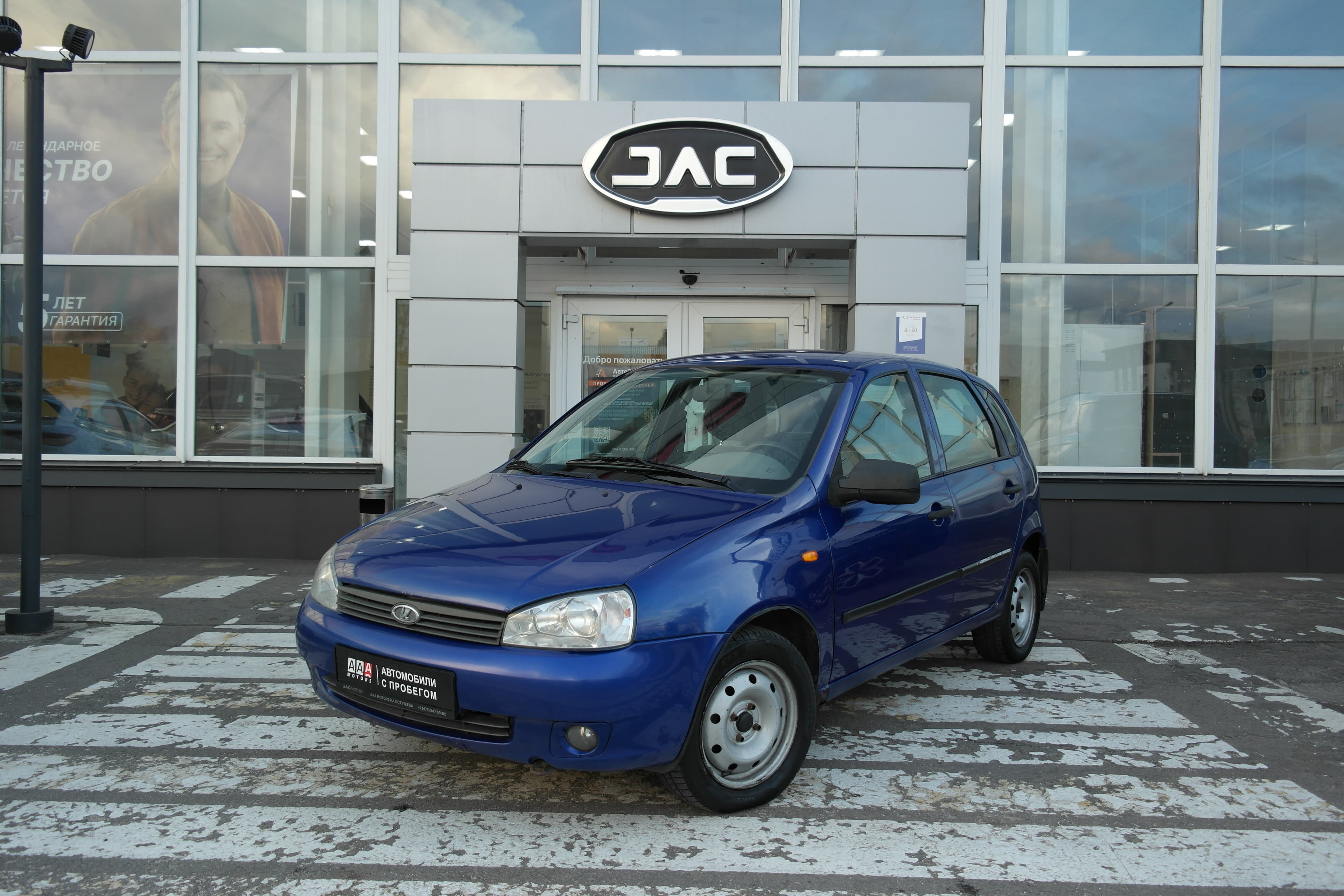 Фотография автомобиля Lada (ВАЗ) Kalina