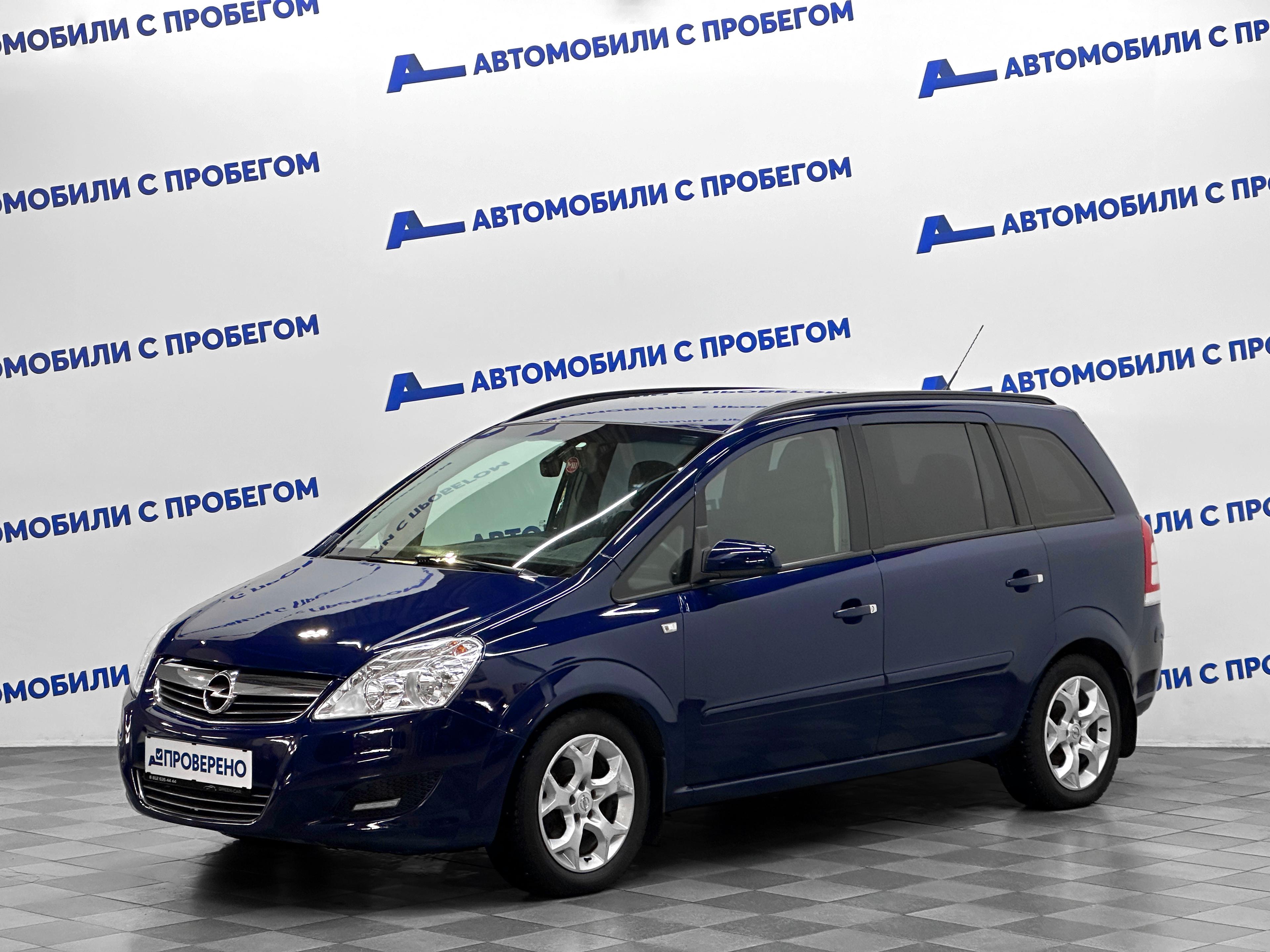 Детали и характеристики автомобиля Opel Zafira | Pango Cars