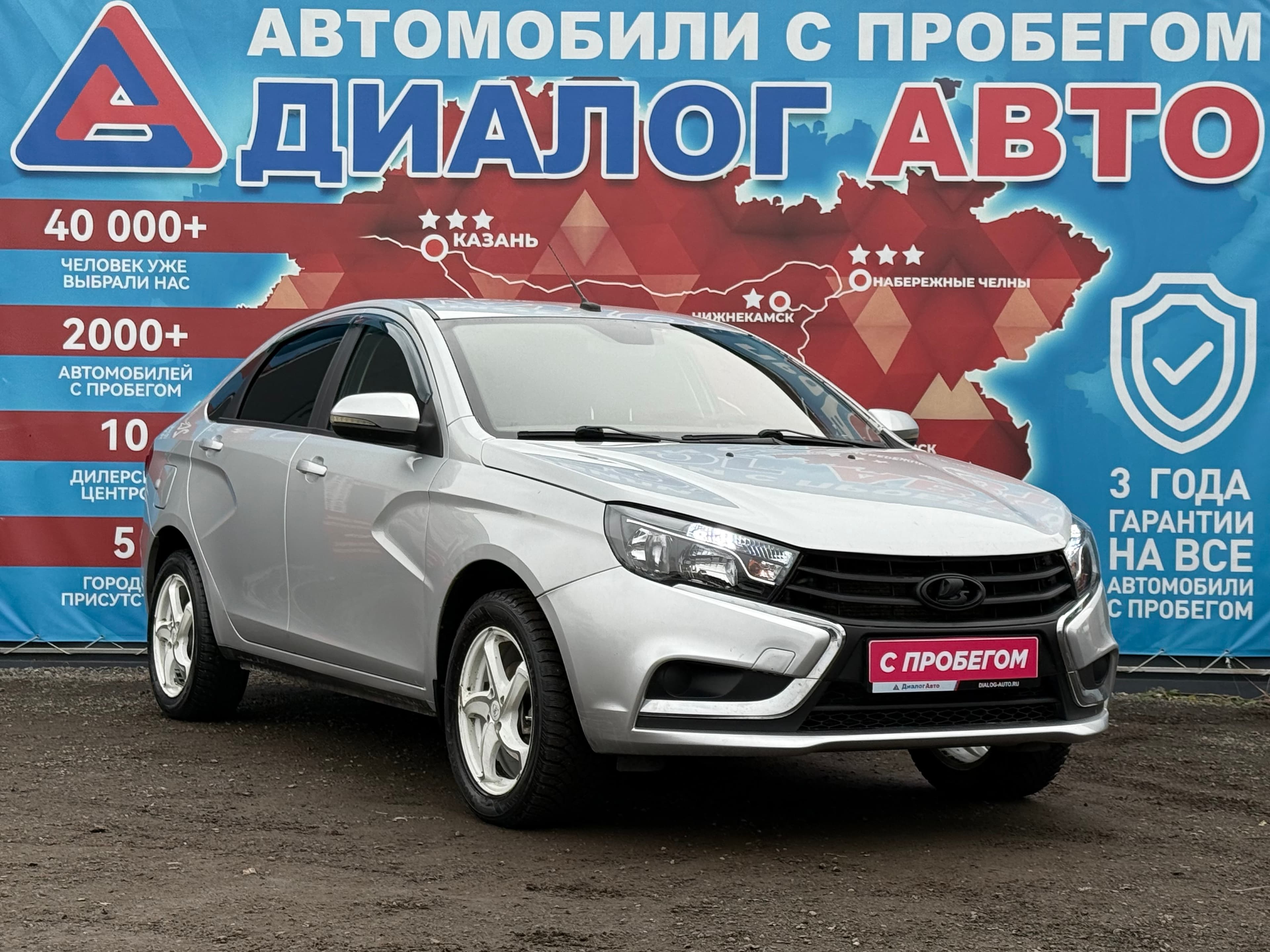 Фотография автомобиля Lada (ВАЗ) Vesta