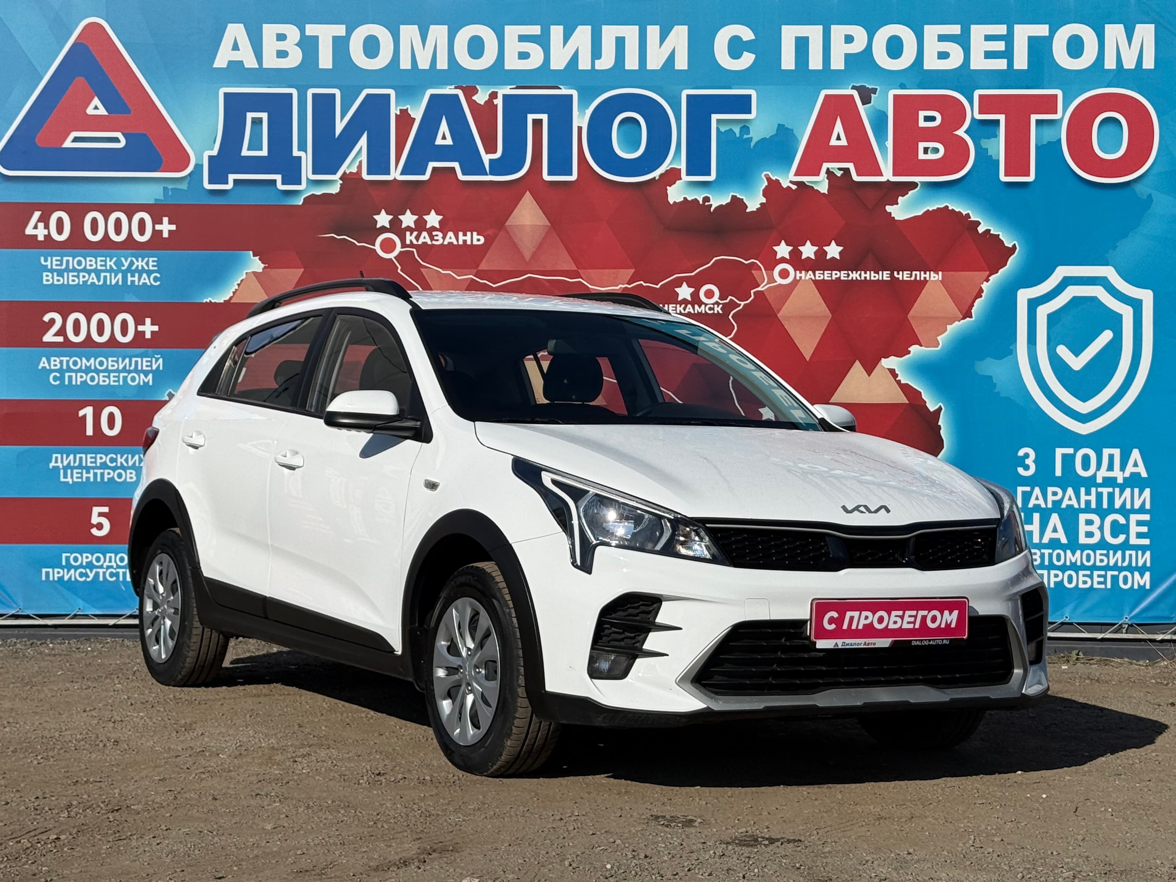 Фотография автомобиля Kia Rio