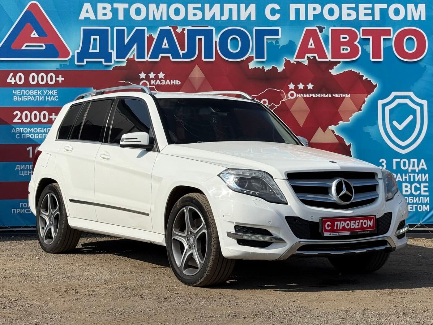 Фотография автомобиля Mercedes-Benz GLK-Класс