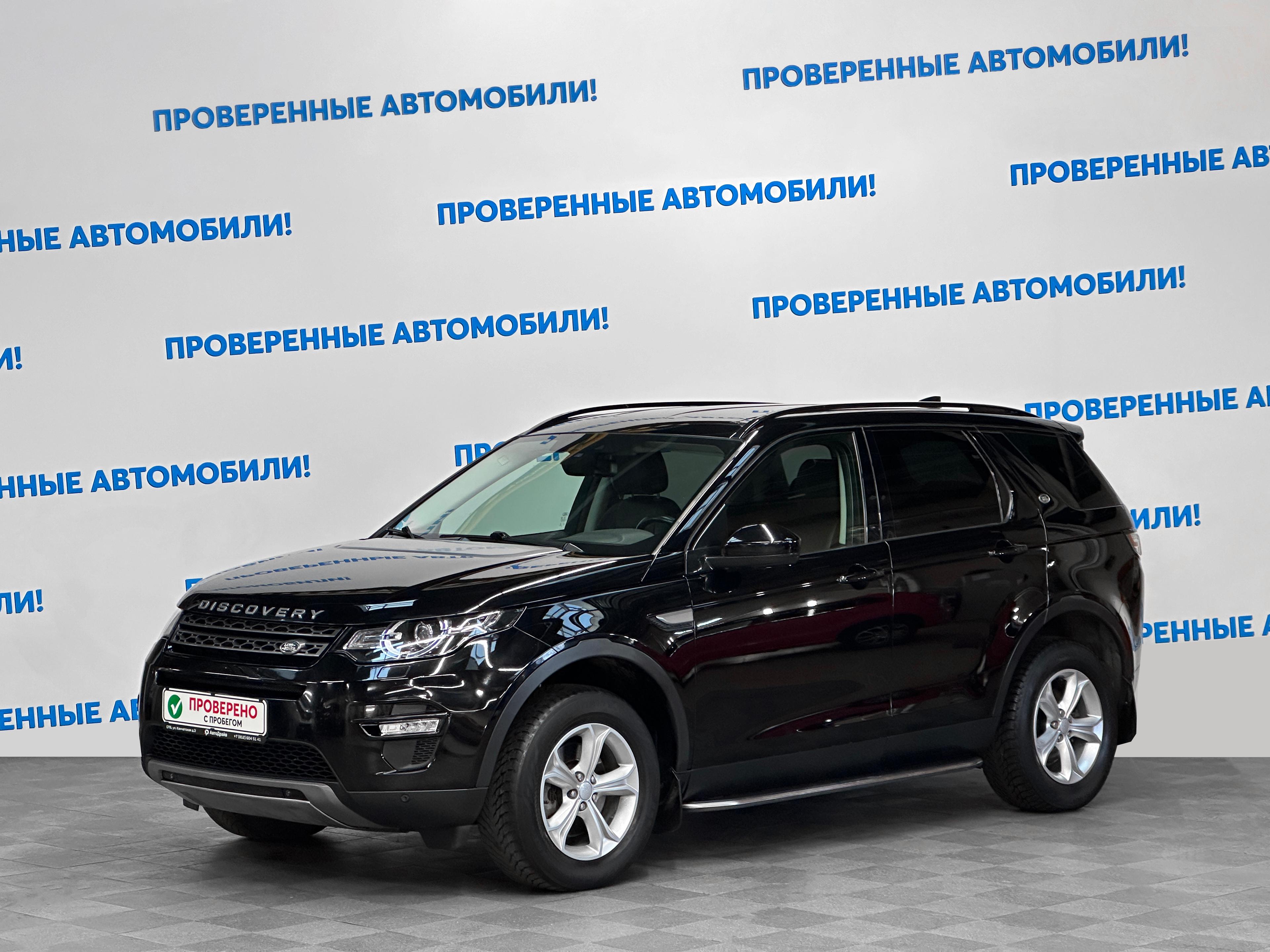 Детали и характеристики автомобиля Land Rover Discovery Sport | Pango Cars