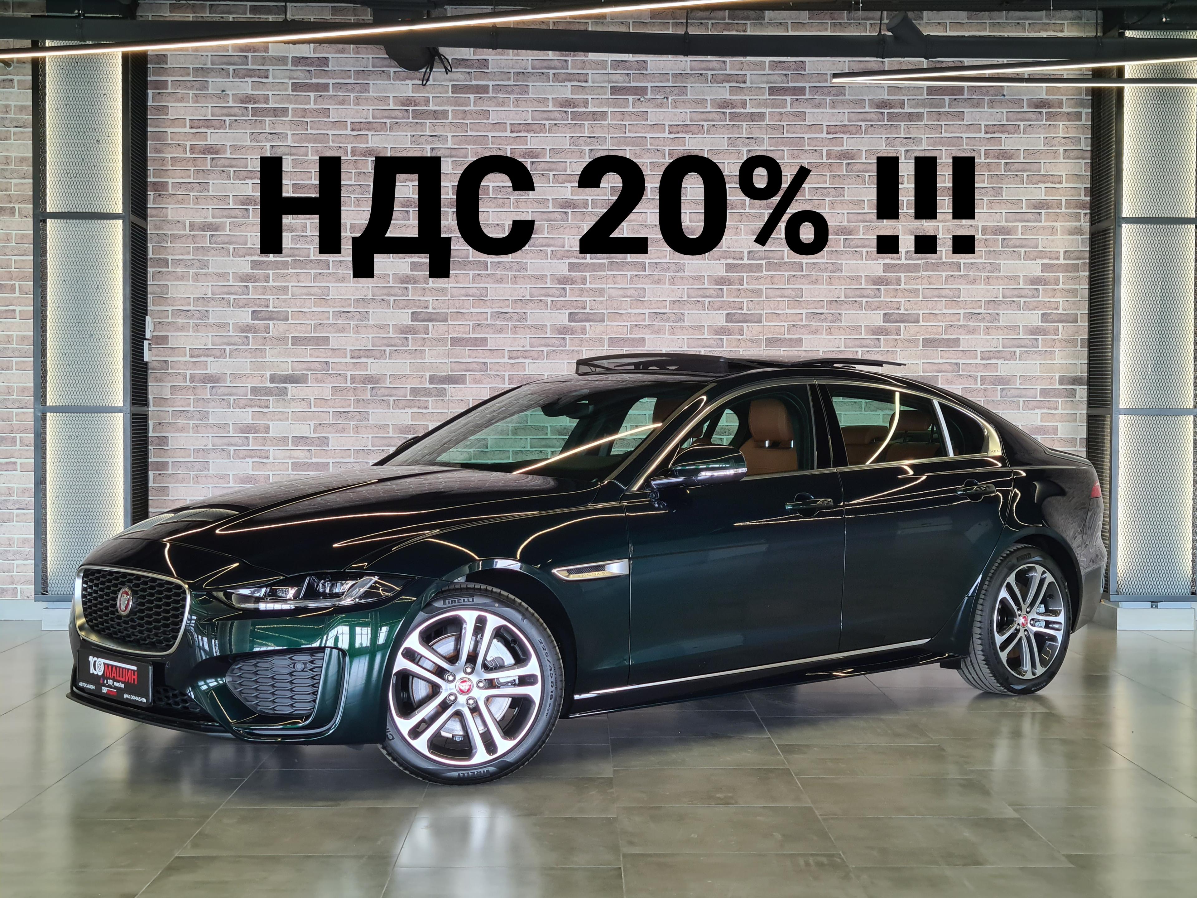 Фотография автомобиля Jaguar XE