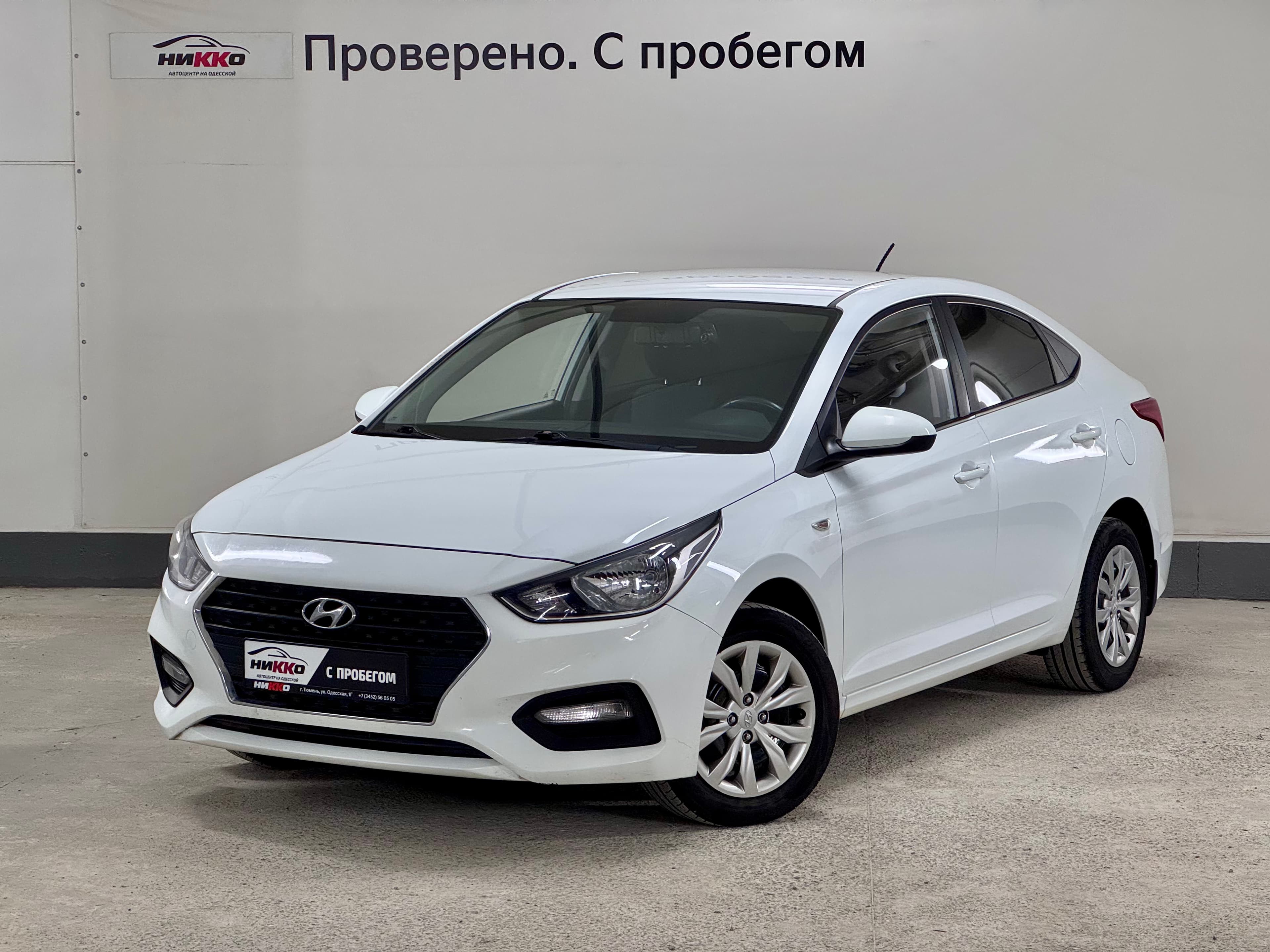 Фотография автомобиля Hyundai Solaris