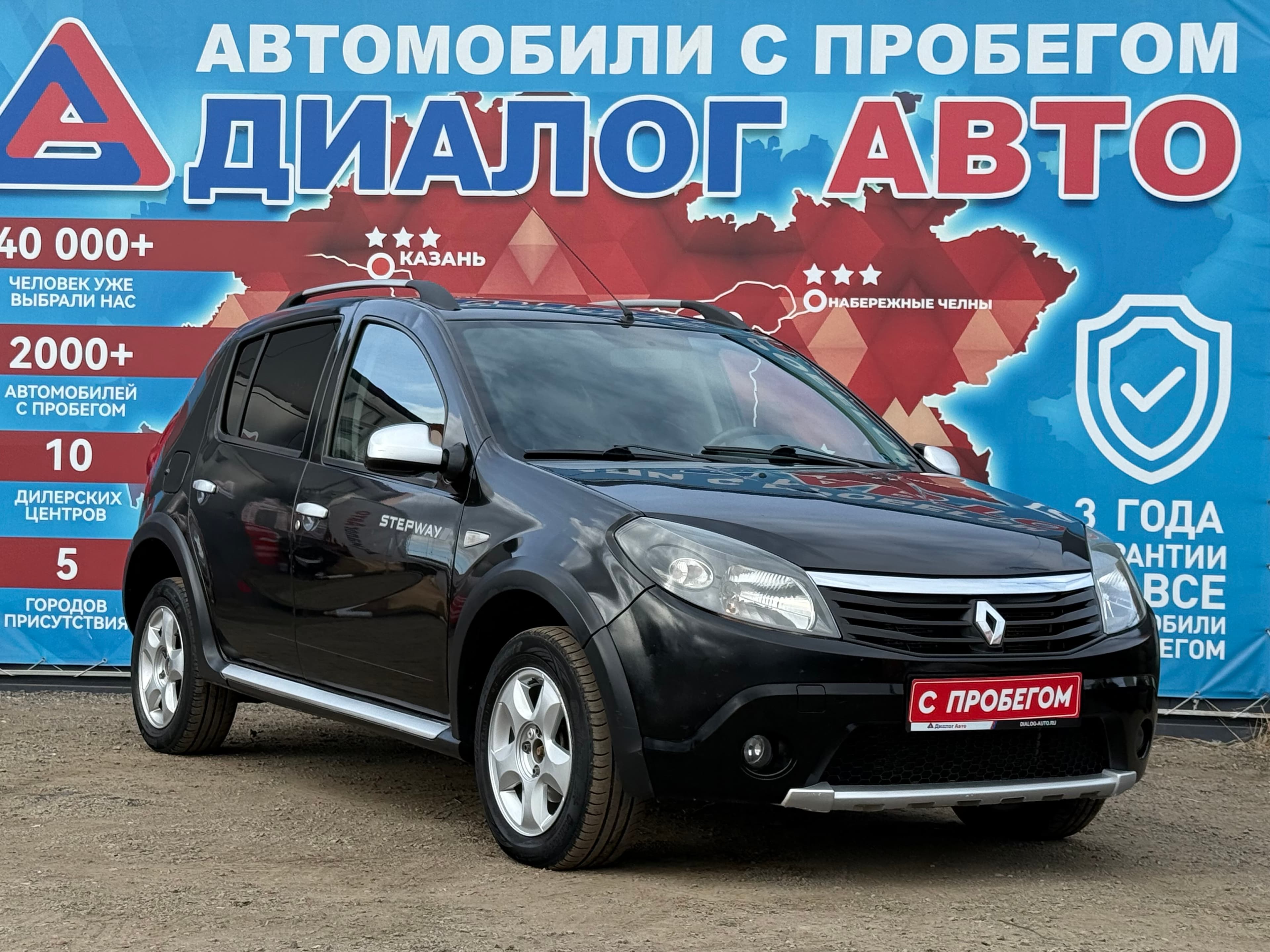 Фотография автомобиля Renault Sandero