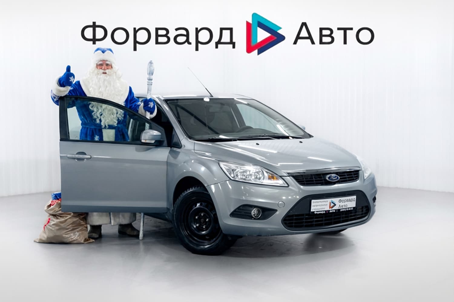 Фотография автомобиля Ford Focus