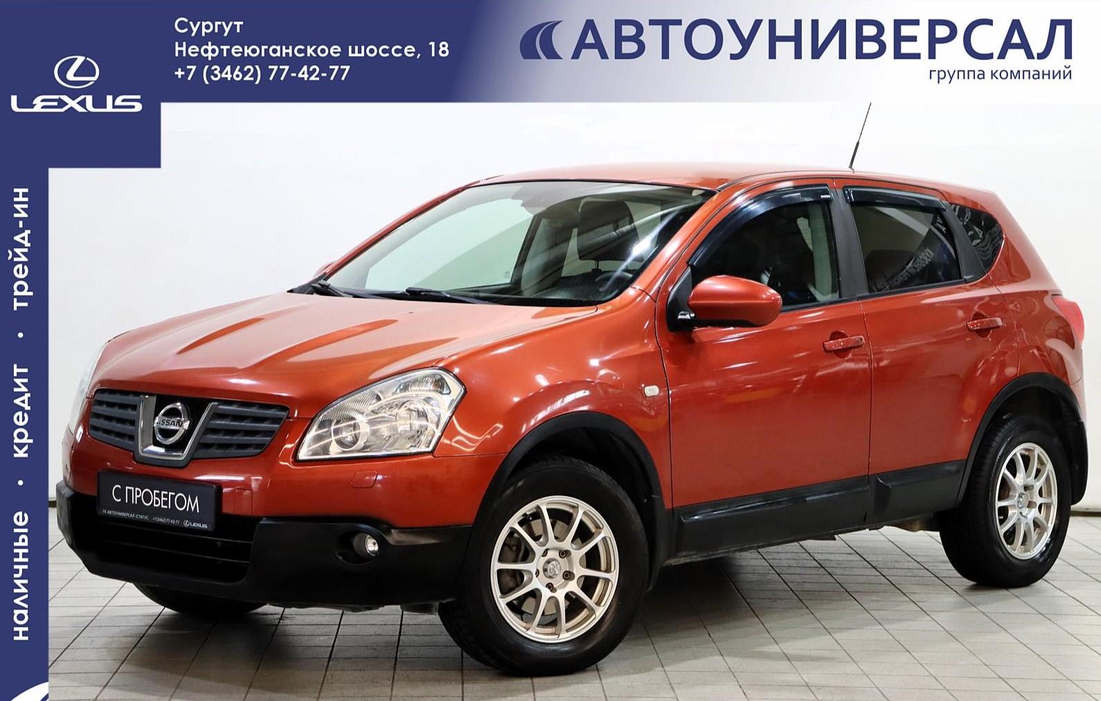 Фотография автомобиля Nissan Qashqai
