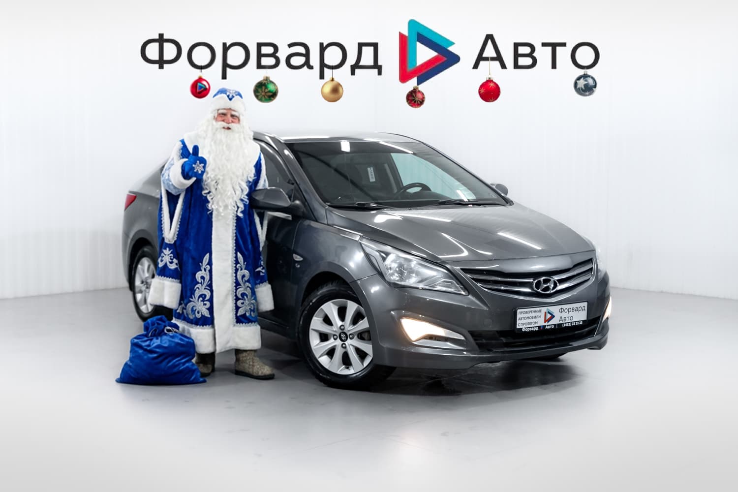 Фотография автомобиля Hyundai Solaris