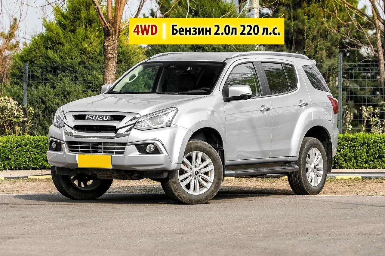 Детали и характеристики автомобиля Isuzu MU-X | Pango Cars